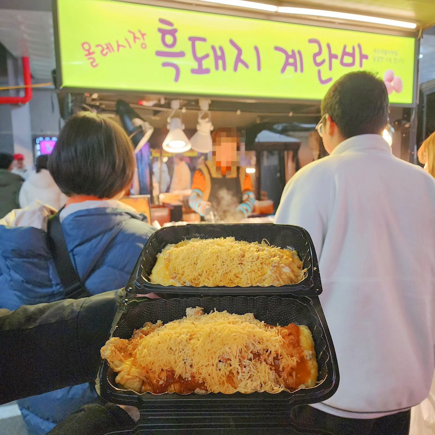 ❤️#협찬 제주 올레시장 흑돼지계란밥

올레시장 야시장에서 흑돼지계란밥 먹고왔어요!

흑돼지 크림소스 치즈 계란밥이랑 흑돼지 김치 치즈 계란밥 먹었는데 양도 정말 많고 맛있더라구요~

볶지 않은 간장 버터밥에 제주산 흑돼지와 두부, 구좌 당근, 
그리고 루(roux) 소스를 곁들인 후 애월아빠들의 계란을 듬뿍 
입혀 감칠맛 나는 오믈렛을 구운 계란밥이예요ㅎㅎ

사장님도 너무 친절하시고 둘다 맛있었지만 제 픽은 흑돼지 김치 치즈 계란밥이였어요!

#흑돼지계란밥 #서귀포맛집 #제주맛집 #동흥동맛집 
#서귀포이색맛집 #제주스트리트푸드 #제주흑돼지맛집 #서귀포가볼만한곳 #서귀포맛집추천 #제주도민맛집 #gogo_0214 #오늘도_맑을 #활기차게_14