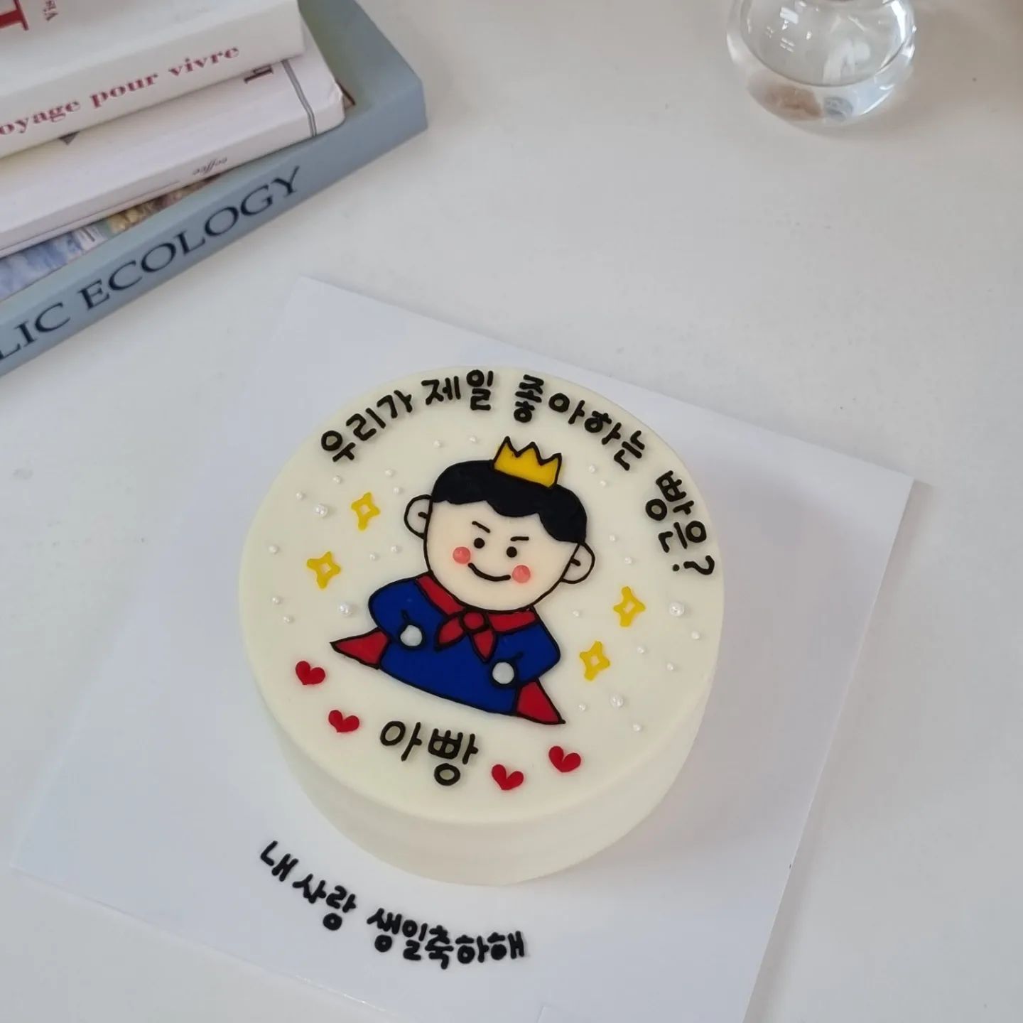 지난 신랑 생일날의 기록
이래야 후년에 기억하지
자꾸 까묵ㅋㅋ

#42번째생일 #내짝꿍
