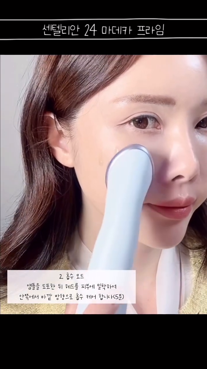 #광고 𝑴𝑨𝑫𝑬𝑪𝑨 𝑷𝑹𝑰𝑴𝑬 센텔리안24 마데카 프라임 

한해가 다시 넘어가니 떨어지는 탄력에 대한 고민이 많았는데
고민을 한번에 해결해 줄 뷰티 디바이스를 만났어요☺️
센텔리안24 마데카 프라임은 브라이트닝, 흡수, 탄력 
3가지 모드가 있고 효과/효능을 보면 10in1 이라구요 ✨

▪️브라이트닝 모드 : 
각질개선, 모공케어, 피부결 개선, 피부 투명도 개선 

▪️흡수 모드 : 
12층 피부층별 보습 개선, 수분 밀도 개선, 물광 피부 개선 
손으로 바르는 것보다 3.3배 더 깊이 흡수 돼요. 

▪️탄력 모드 : 탄력 개선, 탄력광 개선, 얼굴 6부위 
(이마, 눈가, 피부탄성, 팔자부위, 턱라인 등) 처짐 개선 (3가지)
미세 전류 에너지로 피부 표면과 표면 아래를 자극하여 
이거 정말 쫀쫀하게 피부를 쫙 올려주는 느낌이 들더라구요 😘

112g으로 휴대폰보다 가벼움 & 휴대성이 좋구요
예쁜 파우치도 있어 여행, 외출시 가지고 다니기도 좋죠.

그리고 영상에서 보듯 모드별 한글 음성 지원으로 사용법도 쉬워서 
전원 버튼을 누르고 그대로만 해주면 되니 정말 쉬워요 👏🏻

그리고 함께 사용하면 좋을 PDRN 퍼밍 부스팅 앰플로
탄탄하고 힘 있는 피부로 집중 케어까지! 

<얼루어> 품평단 50인 ’지인 추천 의사‘ 100%, 
구매 만족도 4.9 / 5.0 의 마데카 프라임
새롭게 탄력있는 피부를 경험해 보세요🥰

centellian24 

#마데카프라임 #이보영마데카프라임 #뷰티리뷰어 #뷰티그램
#센텔리안24마데카프라임 #뷰티디바이스 #얼굴마사지기기 
#피부탄력기기 #얼굴케어 #피부미용기기추천 #피부마사지기 
#피부기기 #피부디바이스 #피부홈케어 #홈디바이스 #연어앰플
#홈케어피부관리기 #동국제약마데카프라임 #연어DNA앰플
#기초화장품추천 #뷰티인플루언서 #겨울피부관리법 
#리프팅앰플 #주름관리 #홈케어피부관리