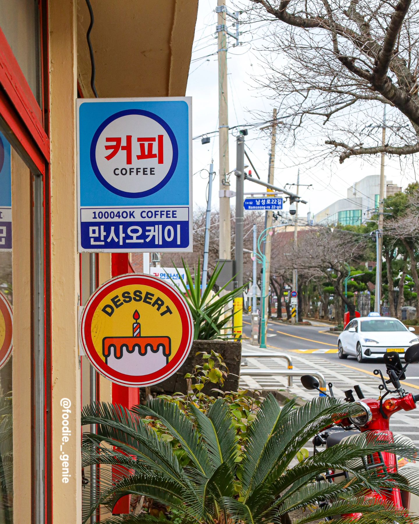 🧧
새해에는 만사오케이 10004OK

"그래도, 그럼에도 불구하고 행복으로 가자. 우리같이."
어떤 어려움이 있을 지 모르는 인생이지만 함께 행복으로 나아가요❤️ 10004ok_coffee 카페 한켠에 있는 문구인데 감동이었어요! 따뜻한 분위기에, 훈훈해지는 문구들이 무엇이든지 괜찮다 말해주는 공간이었습니다☺️ 벚꽃 흐드러지는 봄날 다시 와보고 싶은 곳이었습니다.

드립커피 가격도 착해요👍🏻 커피 재주문 시 1000원 할인! 커피술라떼 한잔 마시고, 에티오피아 드립커피로 한잔 더! 6인용 큰 책상이 2개 놓여있어 다른 손님과 자리를 공유해야해요. 불편할 수도 있지만, 옆 손님의 흥미진진한 얘기에 귀가 2배로 커진 찌니...ㅋㅋ(이야기의 결론, 동업은 하는 게 아니다~)

오늘의 추천이 마음에 들었다면 저장, 좋아요 꾹🌟
새해에는 적게 일하고, 많이 버는 한해되세요🙇🏻‍♀️🙇🏻‍♂️

-

☕️ 만사오케이 10004ok_coffee 
🪧 제주 제주시 전농로 81
⏰️ 영업시간 11시 30분 ~ 19시
⚠️ 설날 연휴 휴무, 네이버로 휴무 확인 필요
🚘 건너편 공용주차장 이용

#설연휴 #설 #전농로카페 #전농로카페추천 #제주먹스타
#전농로맛집 #전농로맛집추천 #제주맛집 #제주맛집추천