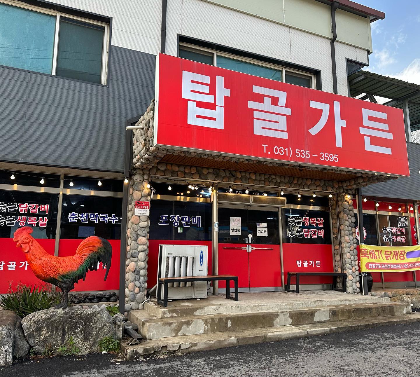 #협찬

포천 내촌에 위치한 숯불닭갈비 맛집 #탑골가든
직접 구워주셔서 더 맛있었던 닭갈비
처음은 한종류씩 먹고 추가로 양념, 간장 더 먹음 ㅋㅋ
다윤이도 소금&간장 잘 먹었다🫶🏻

당귀까지 있는 쌈채소에
직접 만드셨다는 밑반찬으로 밥 한공기 뚝딱 !!
기본찬으로 나오는 더덕도 함께 구워먹기🙌🏻

막국수랑 직접 담근 된장으로 만든 된장찌개도 별미👍🏻

🎀숯불닭갈비 1인분 250g 15,000원
춘천막국수 8,000원
된장찌개 3,000원

📌탑골가든 포천점
-경기 포천시 내촌면 금강로 3117 1층
-매일 10:30 ~ 21:20
-아기의자⭕️ 예약가능
-포장, 배달시 3인분 + 1인분(비조리)

#탑골가든 #탑골가든포천점 #탑골가든포천 #포천닭갈비 #포천맛집추천 #포천가족여행 #포천가볼만한곳 #포천막국수 #포천닭목살 #포천숯불닭갈비 #내촌면맛집 #내촌면닭갈비 #신팔리맛집 #숯불닭갈비맛집