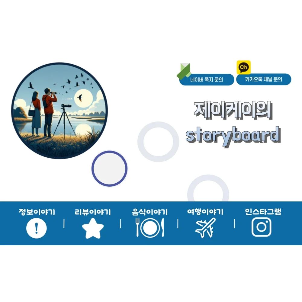 콘텐츠