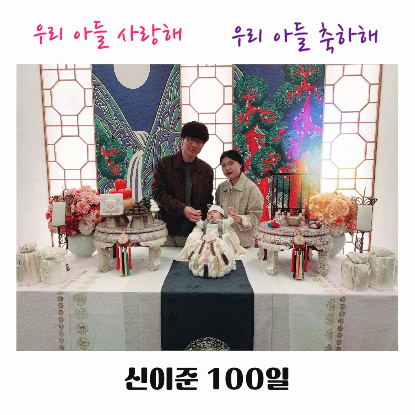 -
드디어 백일…후…
우리 아들 100일 축하해🫶🏻
오늘 참 매운맛 보여준 이쭈니😵
엄마 정말 힘들지만 너가 웃어주면 또 녹는다ㅋㅋ
잔치는 주말에 미리 땡겨서 했다ㅎ
송도 경복궁 넘 이쁘고 맛있었다😁
최고 최고😚👍🏻👍🏻👍🏻
울 아들 신이준 내게 와줘서 고맙고 사랑해🙈♥️
-
-
#경복궁 #경복궁송도 #맛집 #이쁘다 #백일 #백일상 #백일잔치 #축하해 #아들 #아들바보 #아들스타그램 #사랑해 #100일 #100일상 #100일아기 #12시지나서 #오늘은 #101일