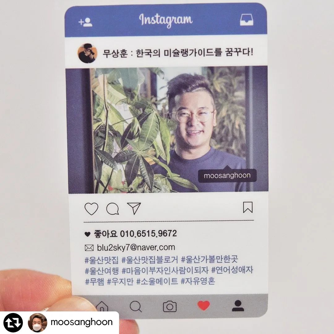 #리그램 - moosanghoon by get_regrammer
. 버라이어티이벤트 106탄 예고
.
.
. 공유전달 필수 ✔
.
제목(가제) : 힘찬 도약 울산상생을 위한 2024년 봄내음 가득하게
버라이어티이벤트 106탄

 
업체 접수 기간 : 
2024.02.14 수요일 ~ 2024.02.24 토요일

블로거 신청 기간 : 
2024.02.26 월요일 ~ 2024.02.29 목요일

당첨자 발표 : 
2024.03.01 금 ~ 2024.03.03 일 까지

체험업체 방문 기간 : 
2024.03.04 월요일 ~ 2024.04.22 금요일

( 일부매장 제외기간 : 매장별 별도 조율 가능 )

5. 포스팅(후기) 마감 : 2024.05.01 수요일

***

5월 가족의달의 판매와 매출에 조금이나마 도움이 되고자 진행하는 EVENT

#울모블 #무상훈 #버라이어티이벤트 #무상훈버라이어티이벤트 #울모블릴스팀 #울산릴스팀 #릴스크리에이터무상훈 #울산블로거소통공간 #울산모두의블로그 #무료체험단 #무료이벤트 #이벤트 #재능기부 #울산상생 #우리지금만나 #우리끼리만나 #상생공존