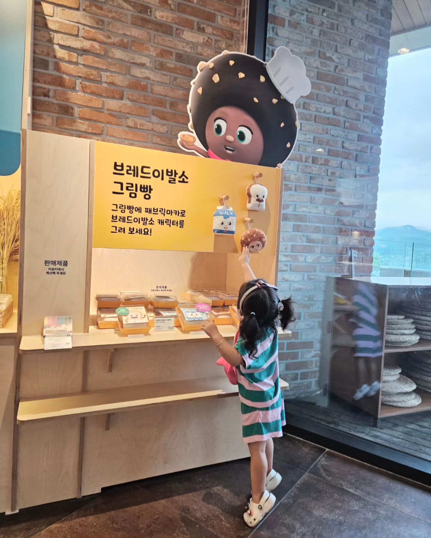 #뚜쥬르빵돌가마마을 #쿠키만들기🍪 #도넛만들기🍩 
#주말스타그램🎈 #천안아이와가볼만한곳 #빵