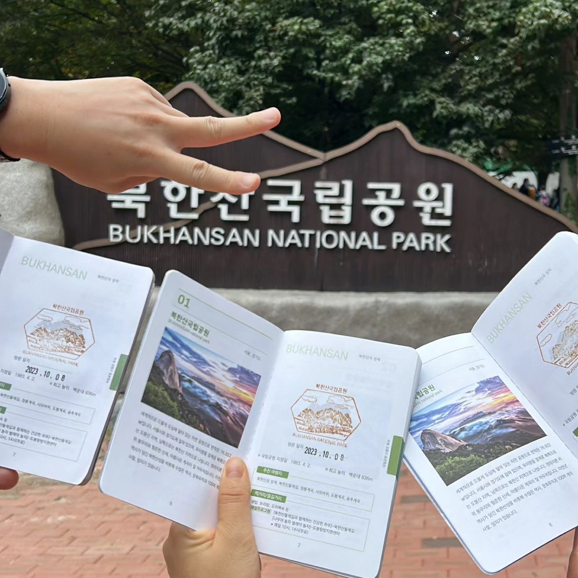서울 100대명산 도봉산

#서울 #등산 #운동 #100대명산 #스탬프