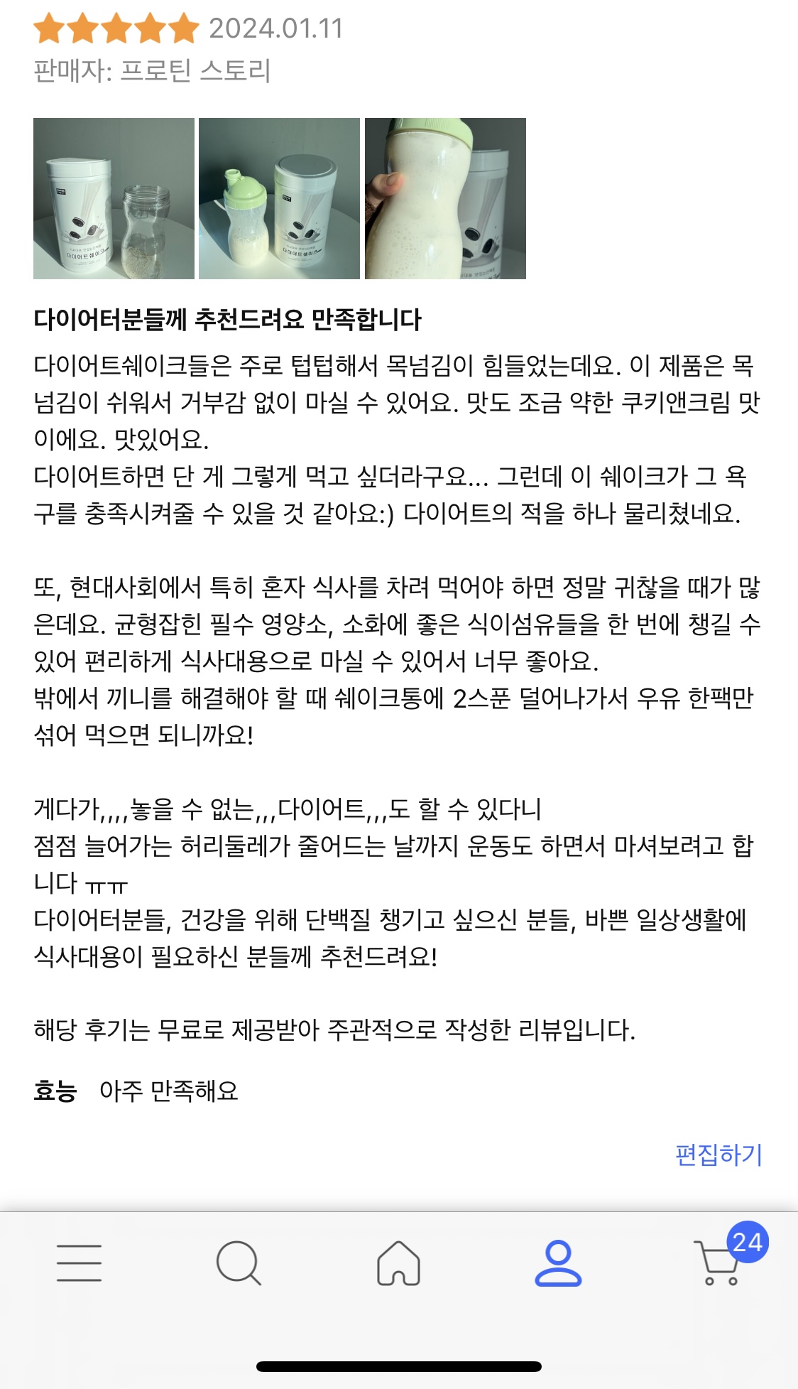 콘텐츠