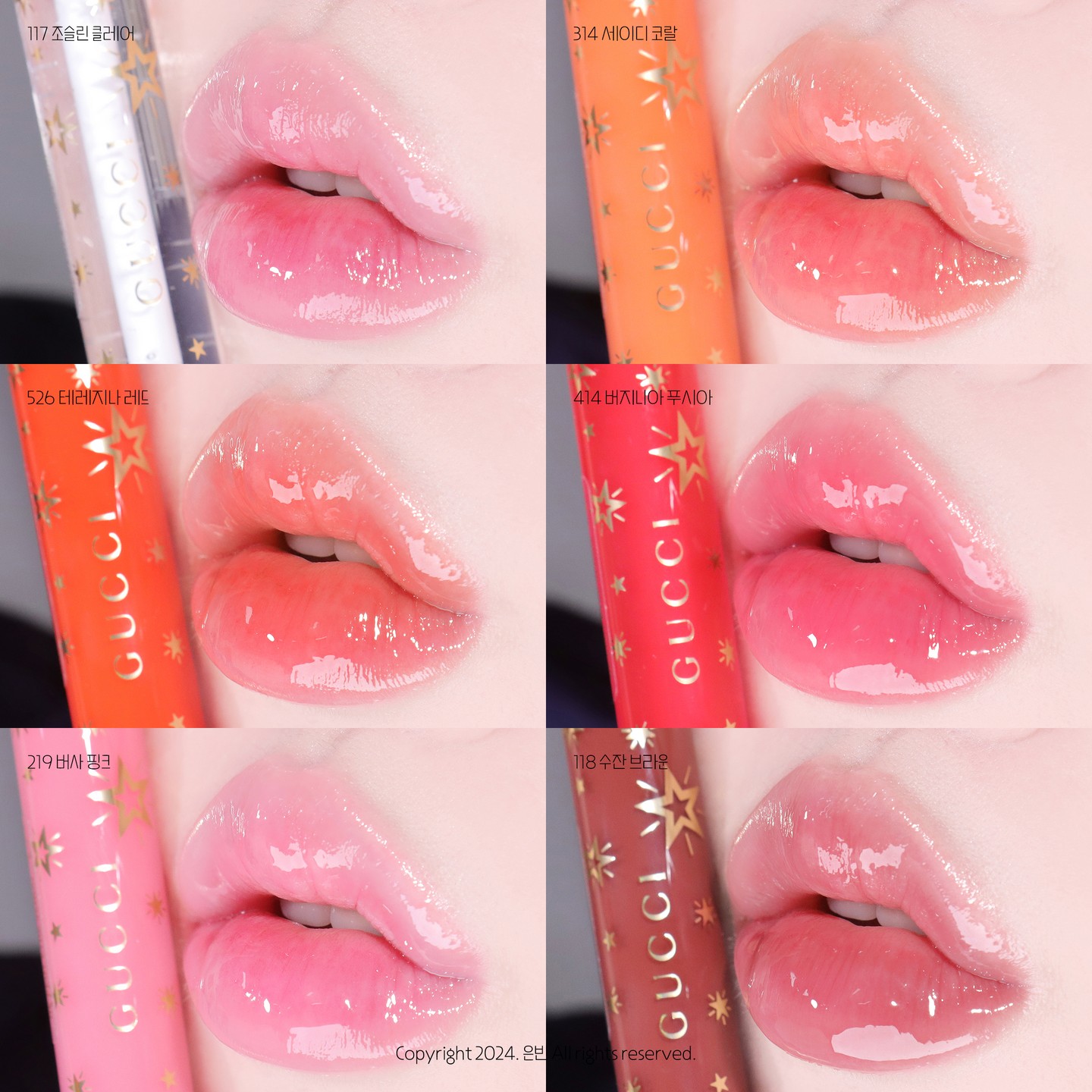 #광고 지만 구찌잖아🫶🏻

요번에 만나본 #구찌뷰티 #글로스아레브르 는 플럼핑 립 글로스로 도톰한 광택함과 쫀득한 사용감이 특징인 제품이에요☝🏻

쫀쫀한 꿀광이 흐르는 느낌의 허니 글로스 제형으로 최대 8시간 수분을 공급하는 플럼핑 성분이 들어있다고 해요🙆🏻‍♀️

저는 여섯가지 컬러 중에 #버지니아푸시아 와 #수잔브라운 두가지 컬러가 가장 마음에 들었는데 엄청 투명하고 매끈한 타입이다보니까 원래 입술 컬러에 영향을 많이 받더라구요👀

저는 립라이너로 입술라인 정리해주고 안쪽에 포인트 립 발라준 후에 얹어주는데 이렇게 얹어주면 쫀득탱글하니 너무나 예쁩니다🩷

#구찌글로스 #구찌플럼핑글로스 #구찌립글로스 #구찌글로스아레브르 #립글로스 #플럼핑글로스 #조슬린클레어 #버사핑크 #세이디코랄 #테레지나레드