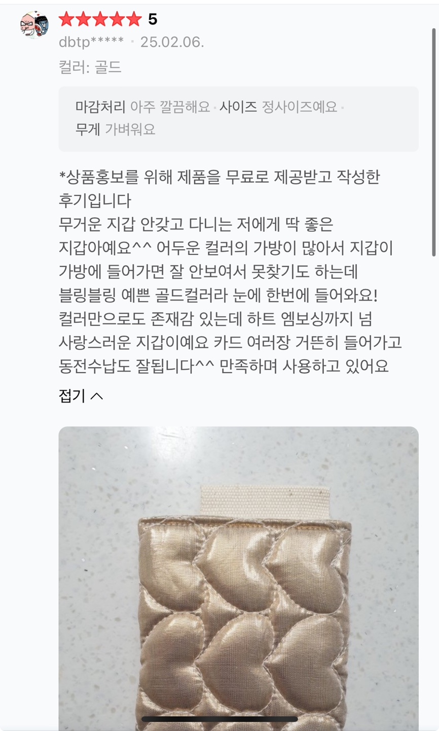 콘텐츠