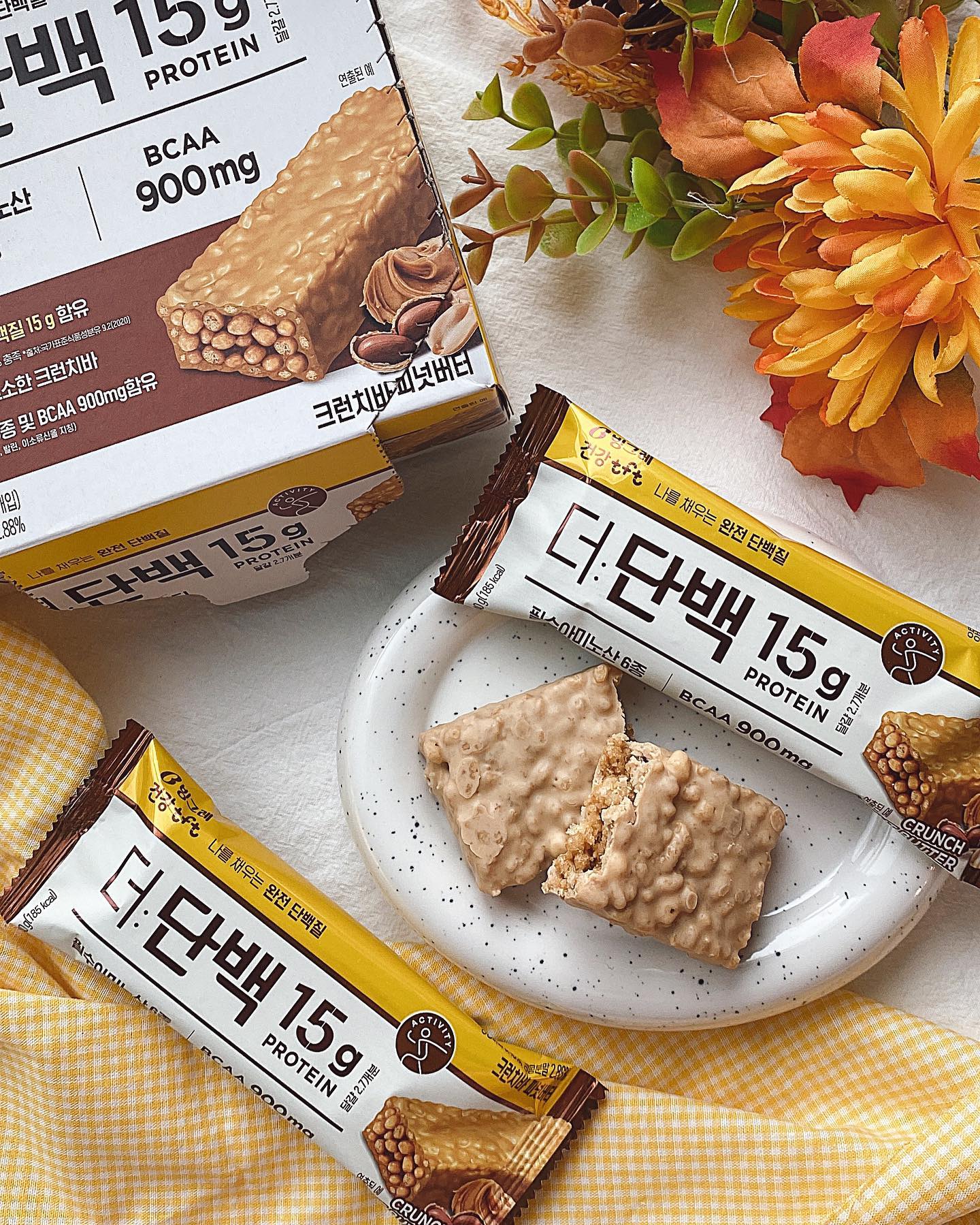 #제품제공 🥜 더단백 피넛버터 크런치바

나를 채우는 완전 단백질을 추구하는 빙그레 건강 tft
✨더단백 피넛버터 크런치바✨를 만났어요

빙그레의 단백질 브랜드 더단백에서 프로틴바가 나온다는 건 알았지만 피넛버터 맛이 있다구요?! 
게다가 크런치로 채웠다구요?!
어머! 이건 꼭 먹어야해! 🥳🥳

겉에 코팅된 피넛버터향의 엄청 찐해요 🥜🥜
살짝 흉내만 낸게 아니라 두껍게 코팅해 줘서 맛과 향을 동시에 다 잡았어요!

안에는 바삭바삭 크런치들이 옹기종기 모여 있는 중에 땅콩도 들어있네요 🫢
크런치 덕분에 씹는 식감 너무 좋은데 중간중간 땅콩도 씹혀서 식감 업그레이드 👍🏻👍🏻

이 맛있는 크런치바 안에 단백질이 무려 15g 🔥🔥
필수아미노산 9종에 BCAA 까지 들어있다니 완전 건강간식 프로틴바 인정이쥬?! 👏🏻👏🏻👏🏻

입이 심심할 때, 운동하고 나서 맛있는게 먹고 싶을때
그냥 과자말고 더단백 크런치바로 식욕 충전하세요 😆

binggrae_thedanback 
#빙그레 #더단백 #더단백프로틴바 #더단백피넛버터프로틴바 #피넛버터프로틴바 #프로틴바 #빙그레프로틴바 #크런치바 #더단백크런치바 #피넛버터크런치바 #단백질간식 #단백질바 #이벤트 #체험단
