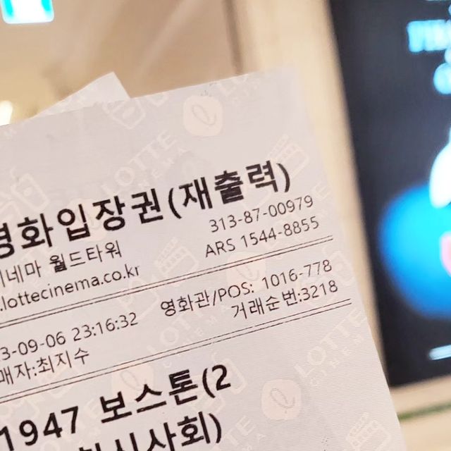 마시 on Instagram: "#광고 일장기를 달고 금메달을 땄던 손기정 선수의 이야기는 알고 있었지만 1945 광복이후엔 어떻게 되었을까😭 . 예고편만 봐도 가슴이 찡한 영화 <1947 보스톤> 시사회 당첨