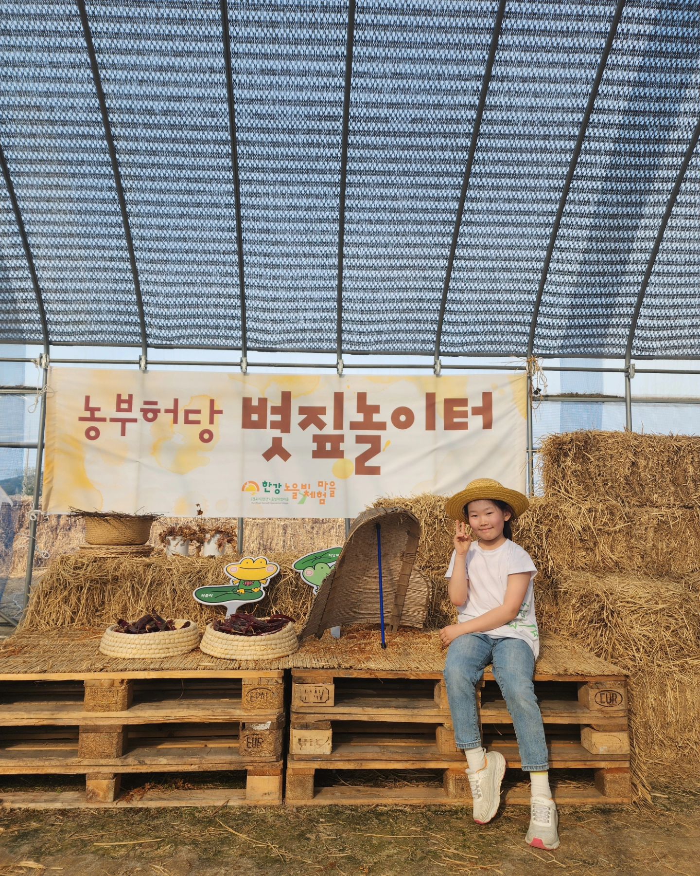 김포 볏짚놀이터

주말 공동육아

omi.han
mj831216

.
.
.
straw_playground 
#볏짚놀이터 #김포볏짚놀이터 #김포아이와가볼만한곳 #김포아이와갈만한곳 #자연놀이체험장 
#myjiwoo 
#지우스타그램 #우남매