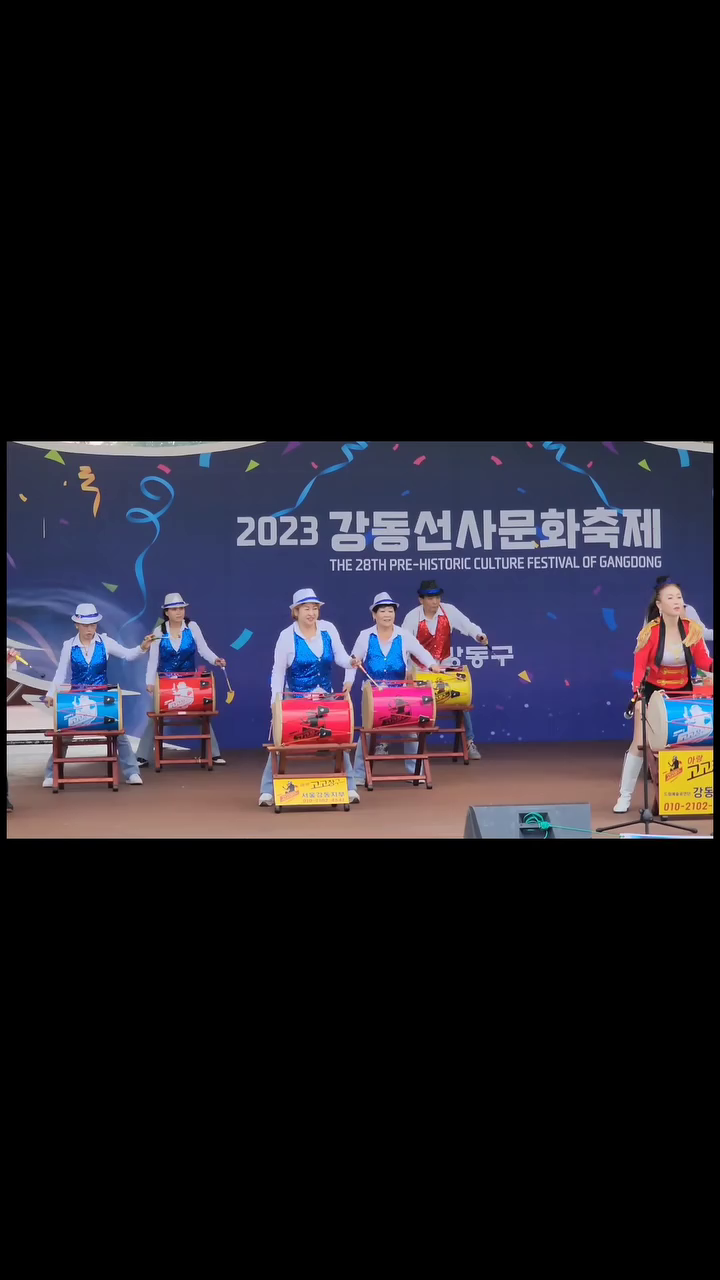 #강동선사문화축제 

이번에는 비가 안와서 다행다행~~~
울 엄뉘, 울 이모~~~ 멋져부렁♥

#아랑고고장구
#장구 #장구공연 #암사선사축제 #남자의인생 #신나게 #두드려보아요 
#멋져 #대단해 #즐겨 #햄볶💕 #따랑해