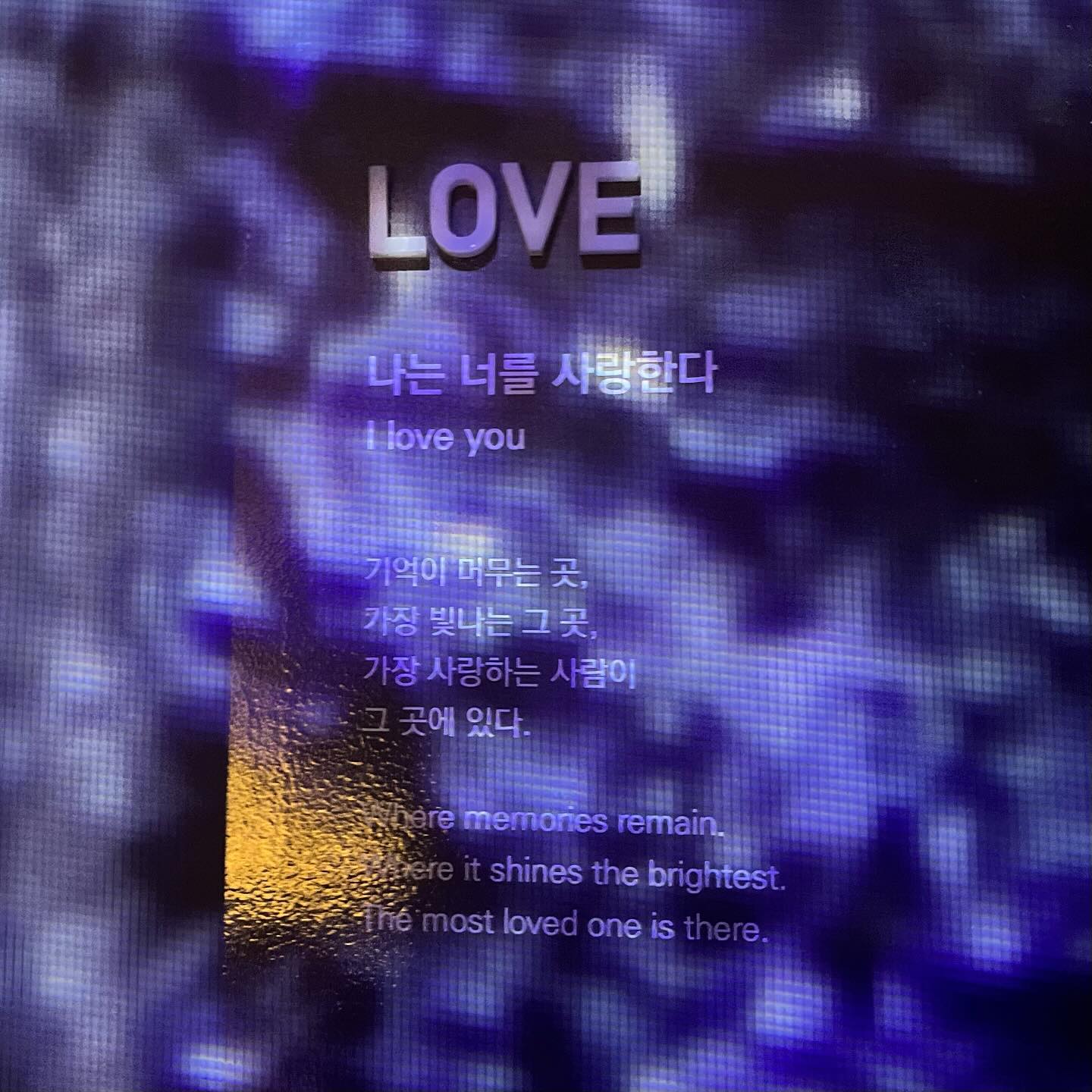 기억이 머무는 곳

#여수 #여수여행 #녹테마레
