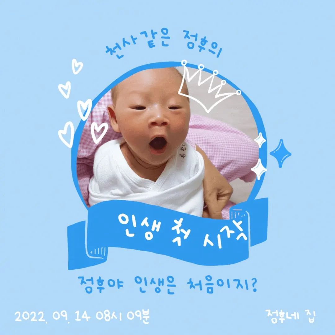 어서와 정후야 금손 아빠를 만나 행운이지?

#인생 #출산 #임신 #출산기념 #행운 #바다 #행복 #광명 #철산 #금손아빠 #금손 #신생아 #아들 #아들바보 #인생시작 #데일리 #아기사진 #귀여운 #인생은처음이지 #아들사랑 #조리원졸업 #감사 #사랑 #주님