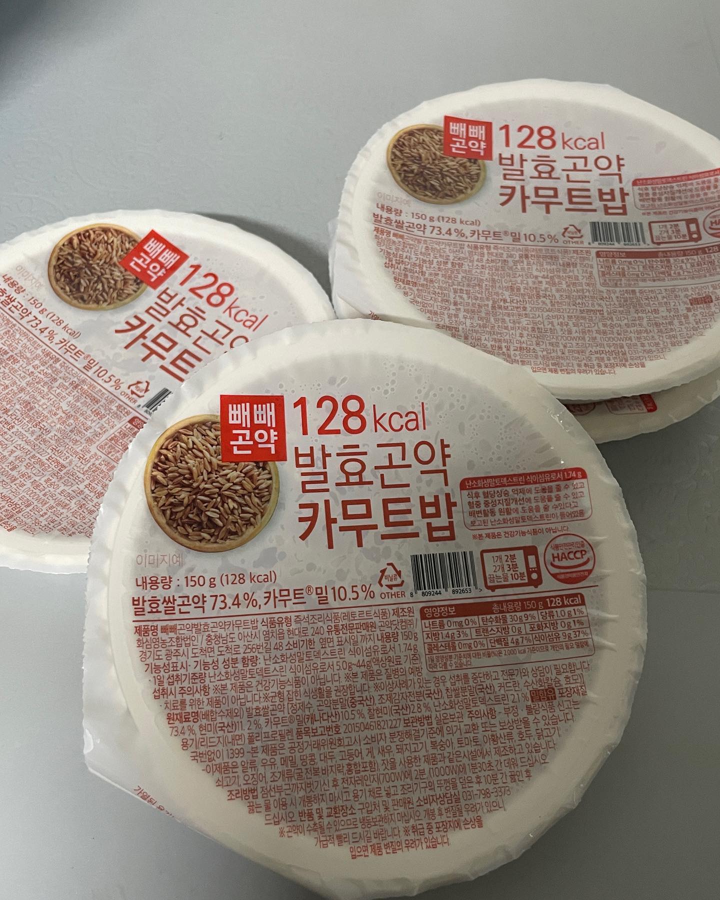 #협찬 여름이라 옷두 얇아지구
다이어트 시급한 분들 많으시죠 ‼️
그치만 맛있는건 포기할 수 없고
조금이나마 죄책감 덜하게
탄수화물 줄여보고 싶을 때🍚🍚

그럴 때 먹기좋은 빼빼곤약 발효곤약 
카무트밥 소개해드리려고 해요 💗💗
일명 슈퍼곡물이라고 불리는
카무트밀이 10.5%나 함유되어 있어요 !

퍽퍽하고 씹기 어려운 식감인
일반 곤약이 아닌 발효 곤약을 써서
된밥의 식감을 살려 먹기가 편하답니다 :)
평소에 곤약냄새 싫어하는 분들도
거부감없이 드실 수 있어요 ‼️

쌀밥에 비해 탄수화물이 40%나
낮으니 혈당관리 하는 분들에게도 
강력추천드려요오 〰️💪
저도 오늘부터 빼빼곤약과 함께
다이어트 해보렵니다,, (과연🤔)

📍구매는 요기서 
➡️ https://smartstore.naver.com/gonyak/products/8703143860

#곤약밥#곤약즉석밥#빼빼곤약##곤약쌀#키토제닉#곤약다이어트#즉석밥#곤약햇반#다이어트도시락#식사대용#저칼로리식단 #저칼로리#건강밥상#카무트 #저칼로리레시피 #다이어터 #다이어트레시피 #다이어트 #다이어트식단 #다이어트밥 #다이어트곤약