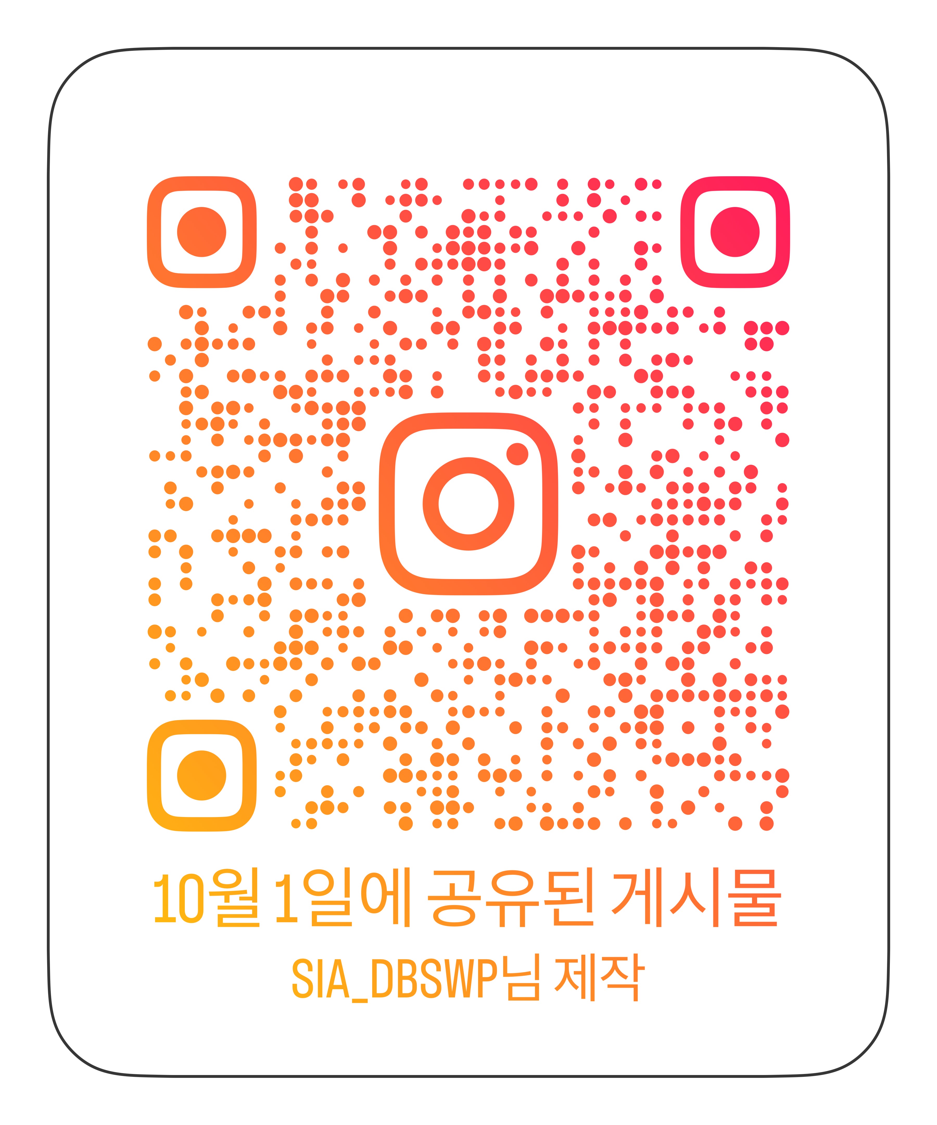 플랜36.5