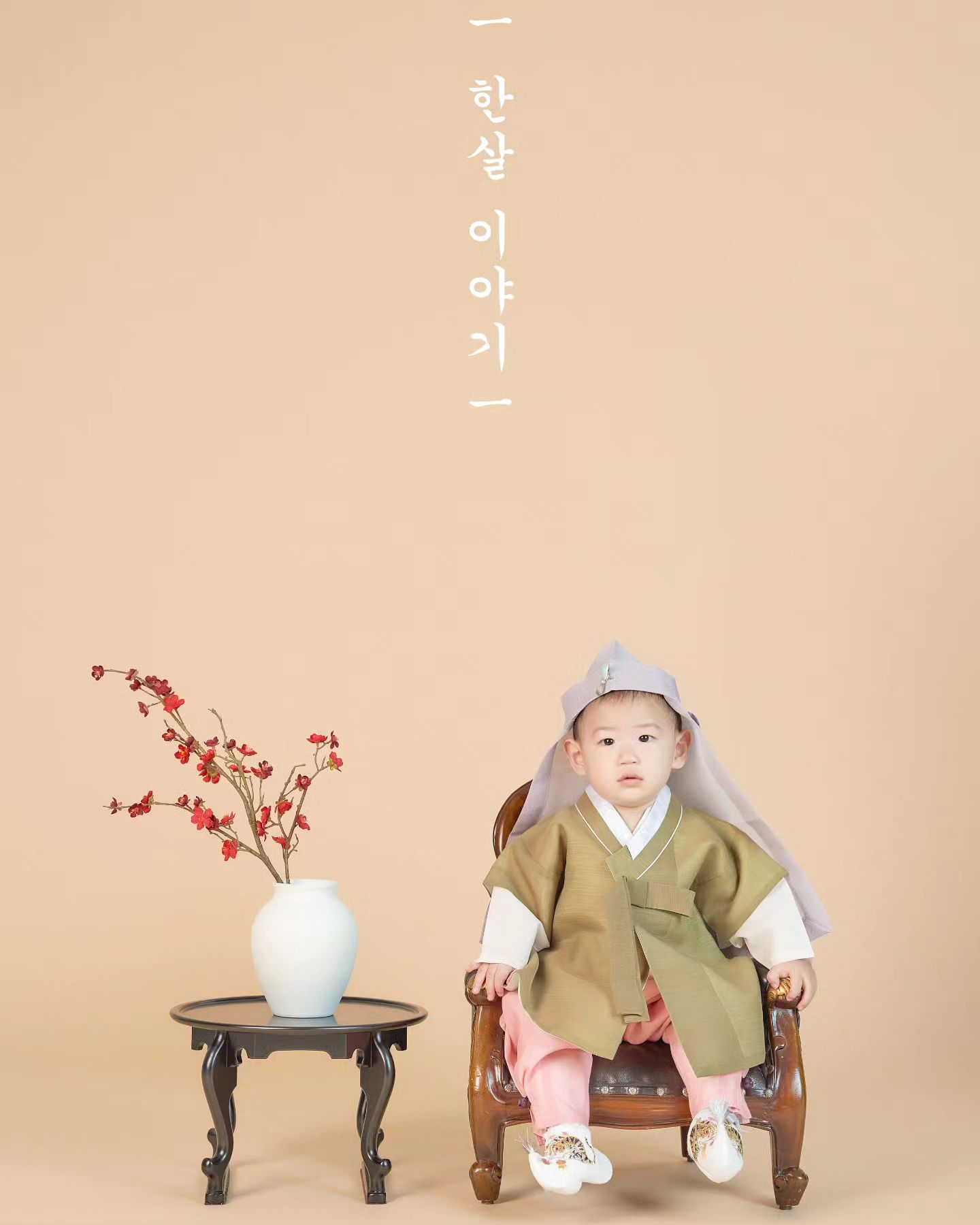 하준이 돌촬영 너무 귀여옹😍
와이스튜디오 인천점 직원분들 너무 친절하시구
사진찍어주시는데 진심이었음...😆

사실 촬영하는 동안 하준이 컨디션이 별로라
결과물이 잘 나올까 엄청 걱정했는데...ㅋㅋ
특히 목욕탕 컨셉 울고불고 난리였는데...🥹
오히려 다양한 표정이 있어서
더 애정이 가는 사진들이다.

이렇게 와이스튜디오에서 돌촬영을 하고나니
왜 본아트 100일 200일 촬영을 스튜디오에서 안해줬나🥹
참 후회된당...ㅎㅎ

앞으로라도 더 많이 찍어줘야지❤

✅️ 와이스튜디오 인천점
인천 남동구 논고개로 117 7층
(논현동 631-10)

✔️운영시간 : 매일 10:00 - 19:00
 (휴게시간 12:00-13:00)
 매주 월요일 휴무
 (1,4째 일,월 휴무/2,4째 월,화
  휴무)
✔️돌 촬영

✔️주차장: 있음, 넓은편

✔️전화번호: 0507-1485-6113

#협찬 #와이스튜디오인천점 #인천베이비스튜디오 #인천주니어촬영 #인천돌촬영 #인천50일촬영 #인천100일촬영 #인천200일촬영 #인천본아트
#인천가족촬영 #인천신생아촬영 #와이스튜디오
