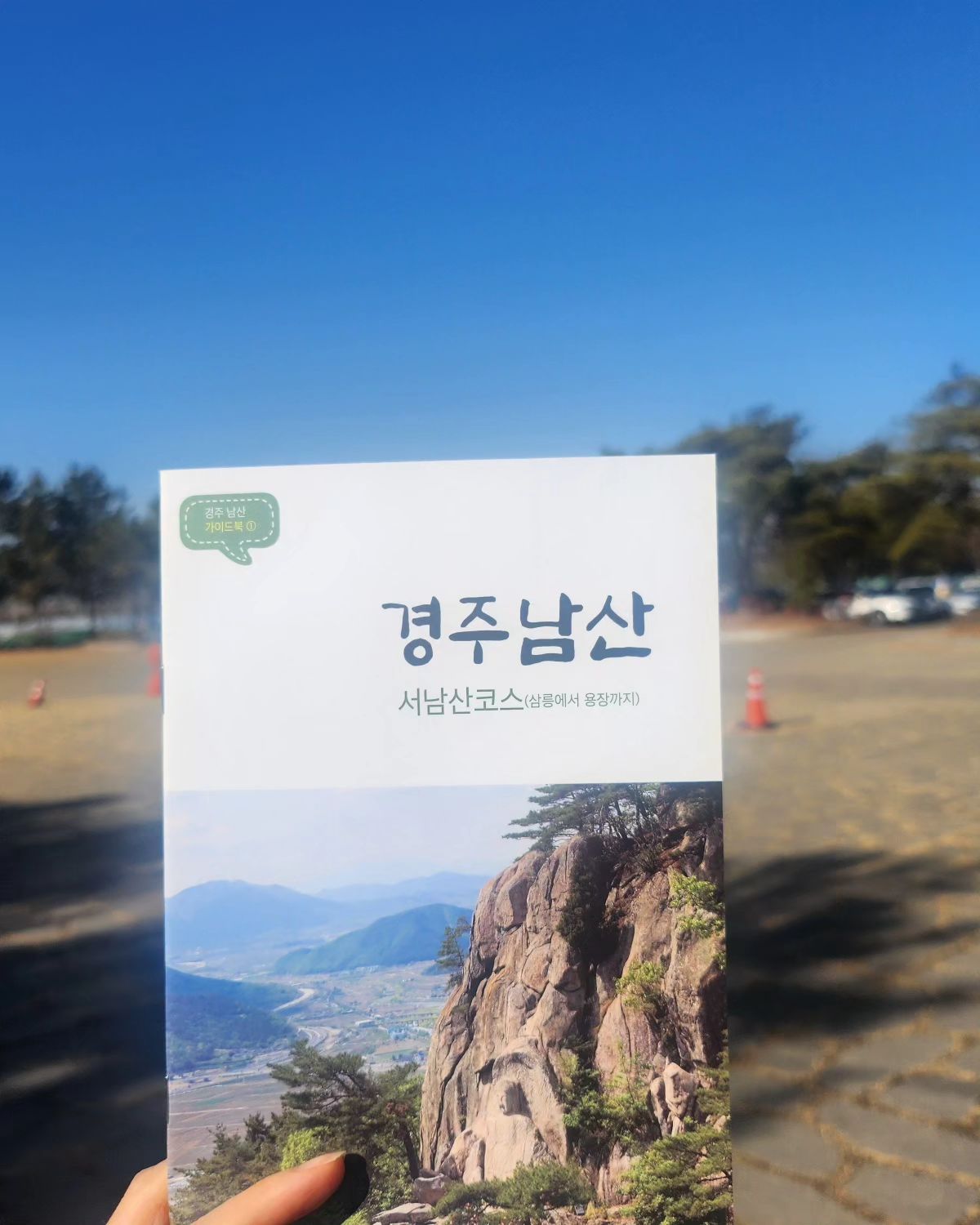 #오운완🔥 #등산 #경주남산 #경주한옥카페 #바담카페 #경주카페바담 #경주등산 #경주여행 #등산스타그램 #운동스타그램💪 #오운완챌린지 #갓생살기 #갓생챌린지 #자기계발 #자기관리 #혼자운동 #미라클모닝 #프로갓생러
카페사장님이 나한태 상담좀해도 되냐고 하더니
SNS마케팅 상담받고가심ㅋㅋㅋㅋ+커피도 무료로주셧음
카페홍보해드릴게요👍화이팅💕