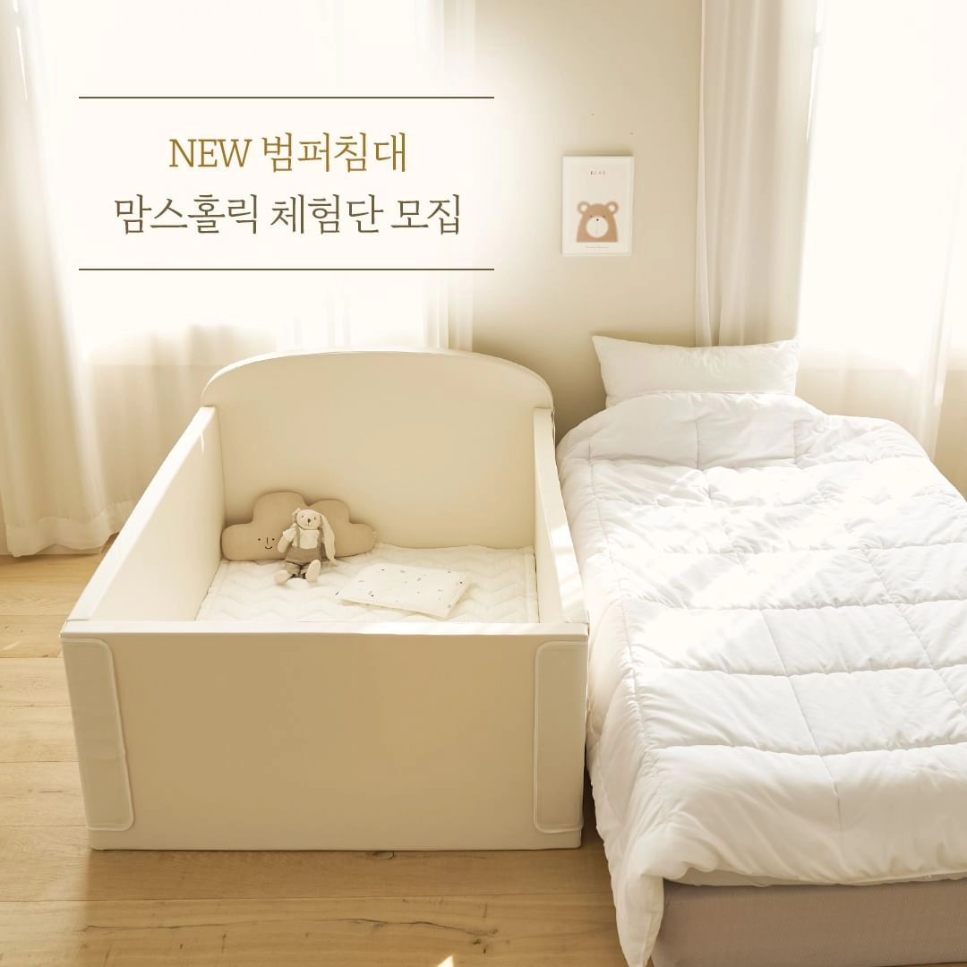 #리그램 - donodono_official by get_regrammer
#얼리버드 #체험단

🪄핫데뷔 낮잠밤잠 꿀잠듀오🌟
NEW 낮잠이불 & 범퍼침대
바로 이번주에 공개되는데요~

도자기님들께만 특별히
먼저 만나 볼 수 있는 기회 알려드려요.

[NEW 낮잠이불]
베개 똑 분리 ▶ 수면습관 맞춤 사용
베개 솜 조절 ▶ 베개 높이 맞춤 조정
듀라론&모달 양면 ▶ 수면온도 맞춤 조절

[NEW 범퍼침대]
안전한 분리수면 ▶ 초저상형&탄탄가드
조용한 통잠공간 ▶ 4면가드로 주변 소음 차단
공간활용 200% ▶ 좁은공간&부부침대 옆에도 쏙~

➡️ 맘스홀릭 얼리버드 체험단 신청하려면?
프로필링크 꾹~ 눌러주세요.

응모완료하고 도노지기에게
댓글로도 공유해 주세요 ✏️

아이가 있는 집, 도노도노