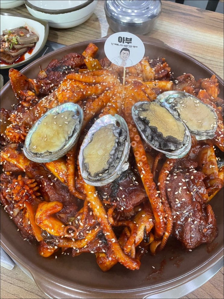 을왕리맛집 을왕리300도씨해물갈비 해물과 갈비를 한 번에