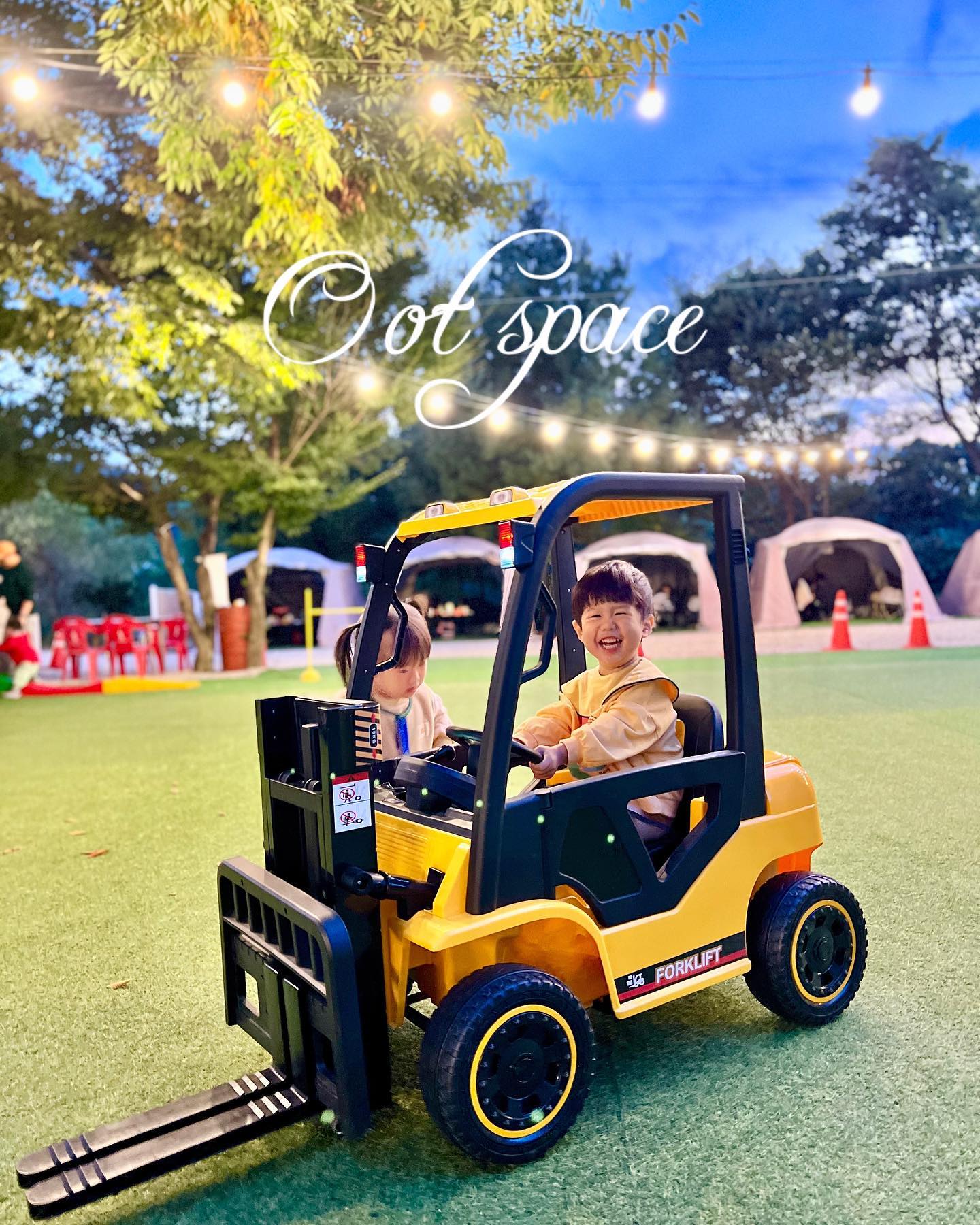 🛵🏍️🛺🚔🚍🚘🚖
.
.
.
.
.
.
.

탈 것 좋아하는 아이들 모두모여라~~😆😆💕
​ 아이와 함께 나무가 울창한 야외에서 감성 피크닉 즐기고 싶다면 강추하는곳 #ootspace 
보름이는 이날 아주 함박웃음 지으며 
신나게 즐겼답니다😍❤️

카페는 예약없이 언제든 가능하나,
[미술원데이클래스]
[김성피크닉]
뒷마당 이용은 예약필수 !이니 
참고해주세요💚💙

월 - 일 : 10:00 ~ 19:00
매주 화요일 정기휴무
주소 : 경기도 포천시 화현면 화동로 337-8 #오옷스페이스
.
.
.
.
.
.
: