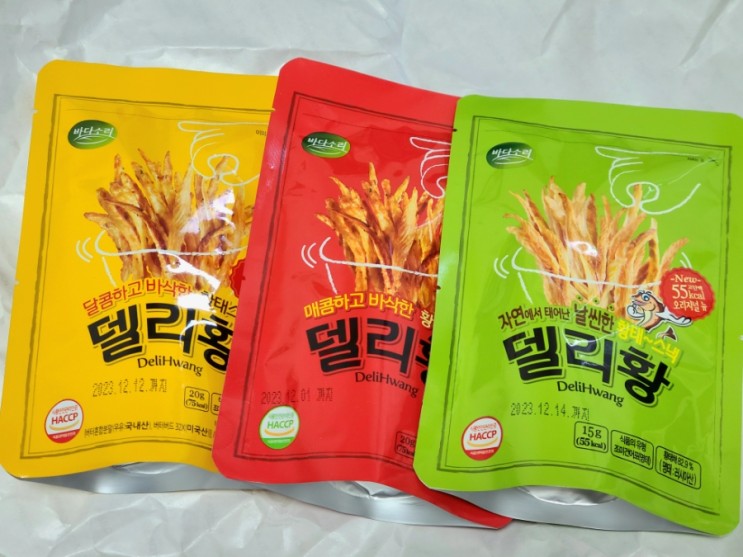 다이어트간식 추천 델리황 /프로 다이어터 취향저격