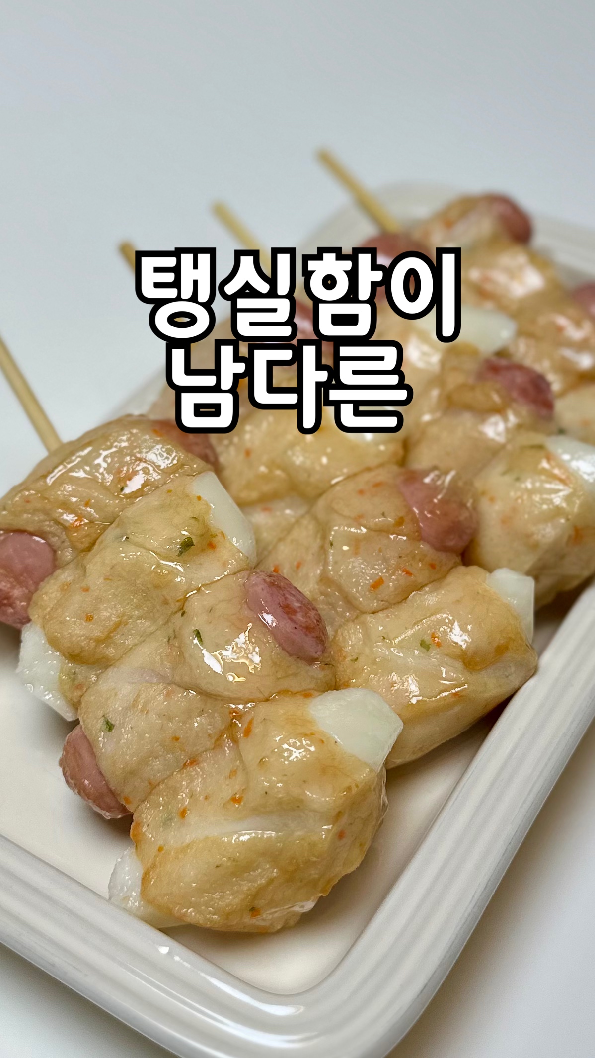 콘텐츠