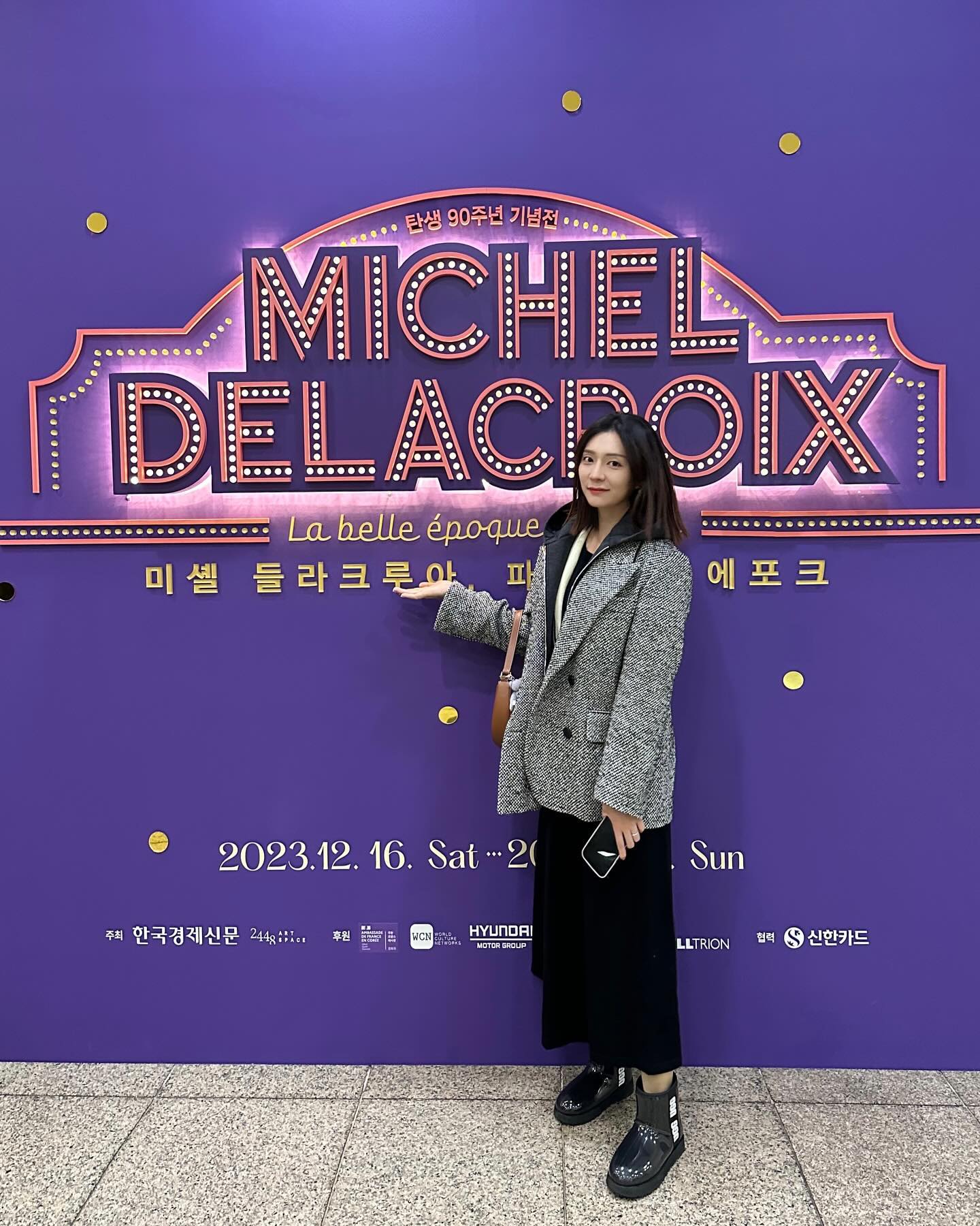 #예술의전당#미셸들라크루아展 
#미셸들라크루아파리의벨에포크 
오늘 슬이가 파리에 먼지같은 눈이 아아아아주 조오오오금 내렸는데 다들 엄청신나한다고 했는데 그림속 파리는 눈이 펑펑펑 
크리스마스 분위기 낭낭한 전시였다 :)