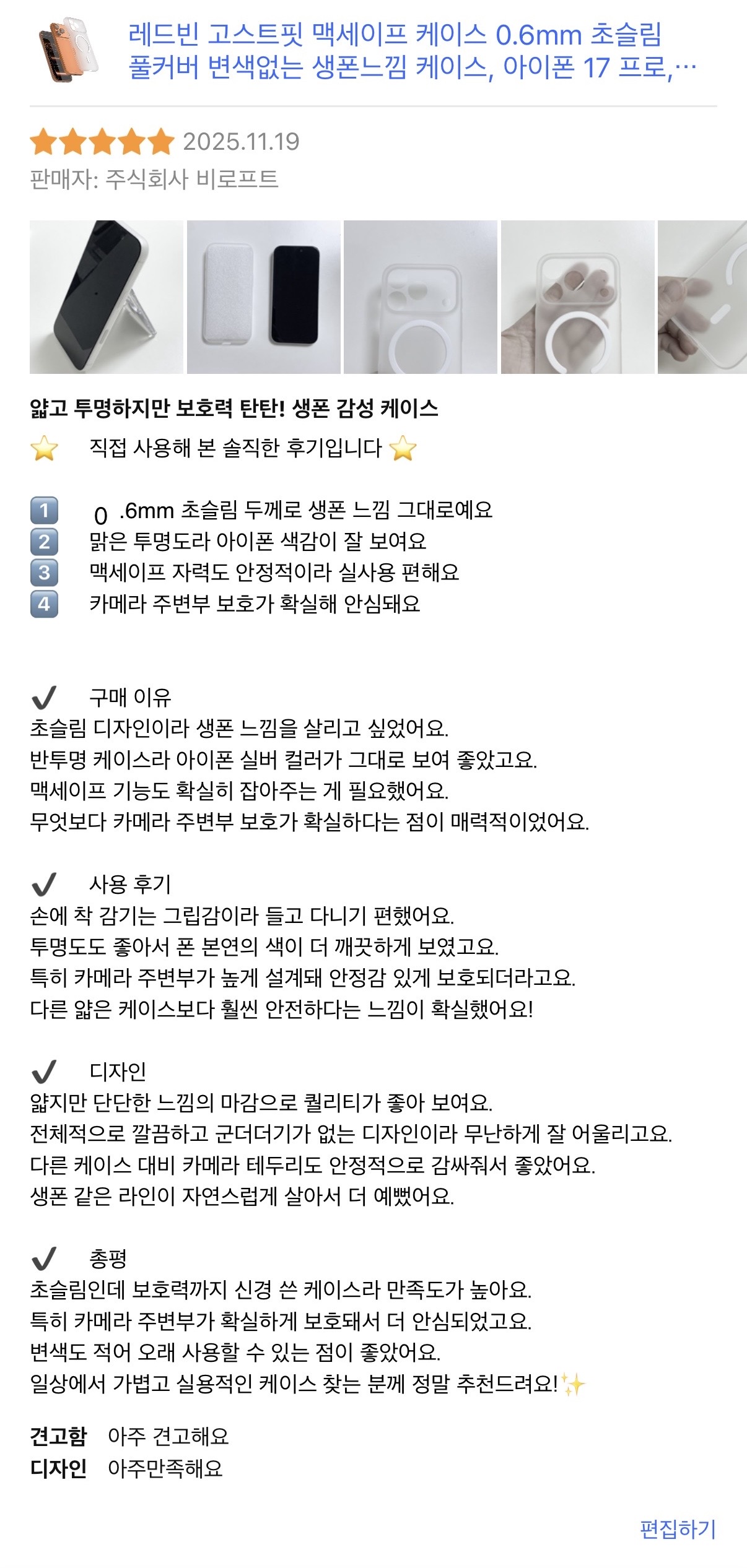 콘텐츠