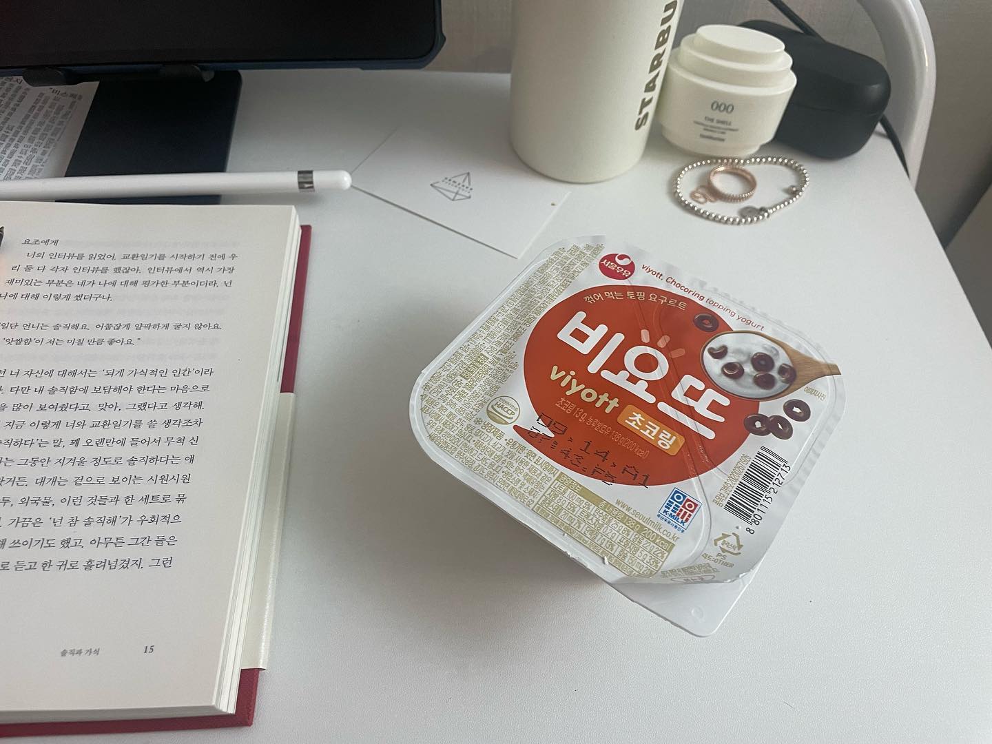 / 새롬교육 2일차
오늘도 즐거웠댜🙌🏻

마지막은 #환경근육키우기

➰ 남산산채집 
➰ 명동교자