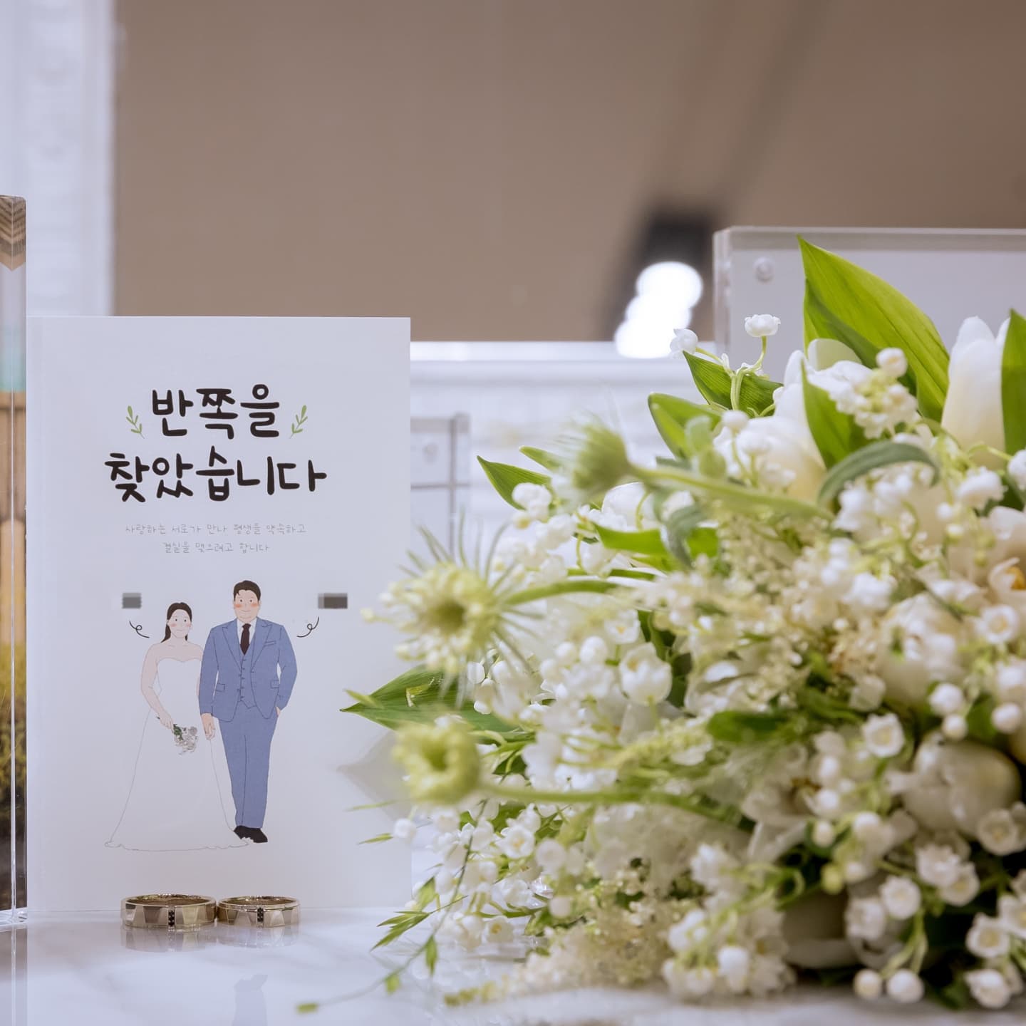 본식날 제이스플로라 부케 배송받고 넘 맘에 들었어요.
은방울꽃이 예민한 꽃이라고 들었는데 싱싱하게 배송왔고 본식동안 이쁘게 잘 들었습니다💕

#제이스플로라 #제이스플로라부케 #본식부케 #본식부케추천