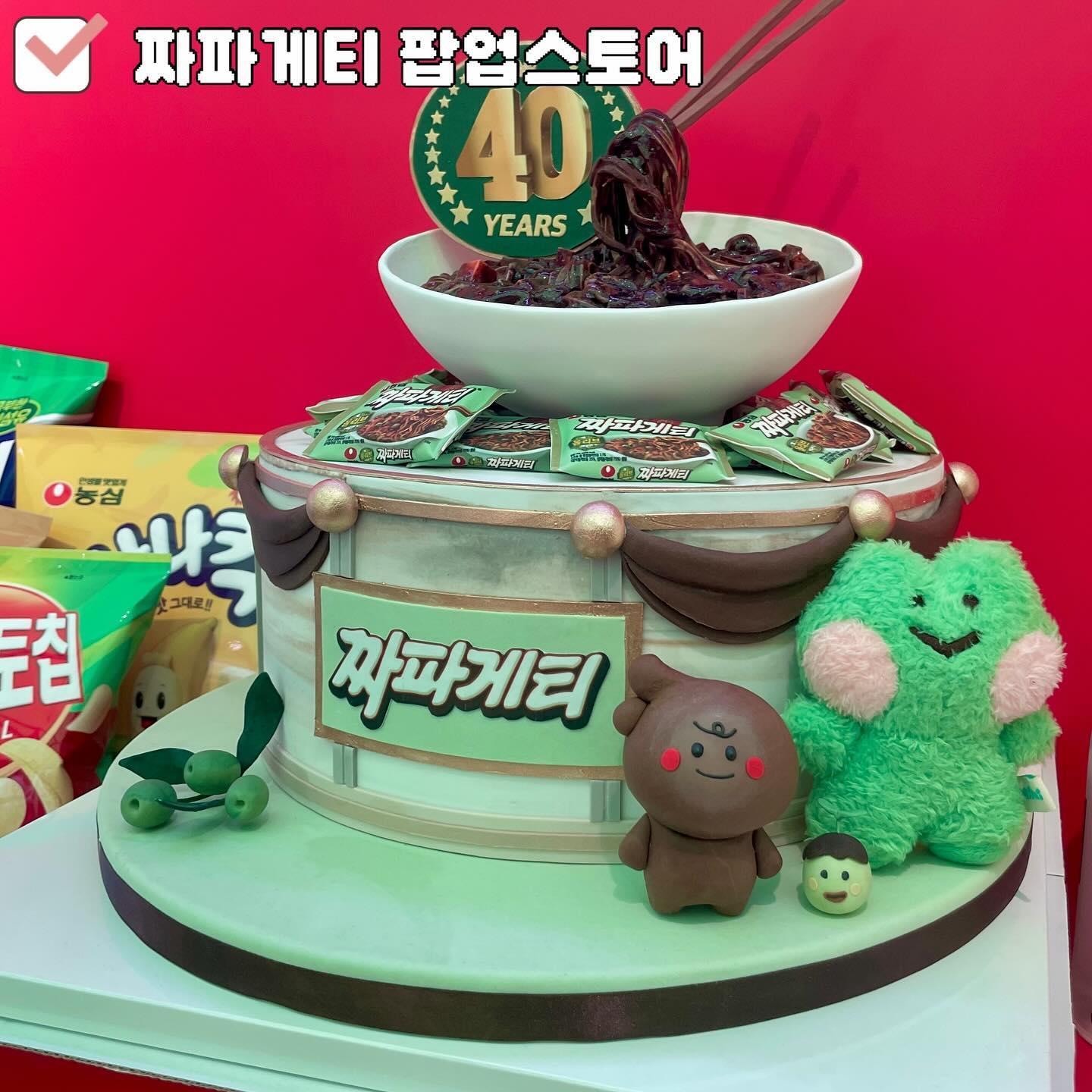 🐸재미있었던 성수동 짜파게티 팝업스토어🐸

빠르게 사전예약 성공해서
현장대기 없이 방문했지만
역시 인기 많던 팝업스토어..
내부 대기가 엄청났따😂

다시 방문은 못한다는 각오로
최대한 모든 체험하기😆
스페셜 메뉴 안먹고 온게 
조금 아쉽긴하지만!
그래도 짜파게티 굿즈세트도 받고
나머지는 다 체험하고 왔다🐸💚

#짜파게티팝업스토어#짜파게티팝업#짜파게티#짜파게티요리사#성수동#성수동팝업#팝업스토어#미니니#미니니랑나랑#minini#line#linefriends