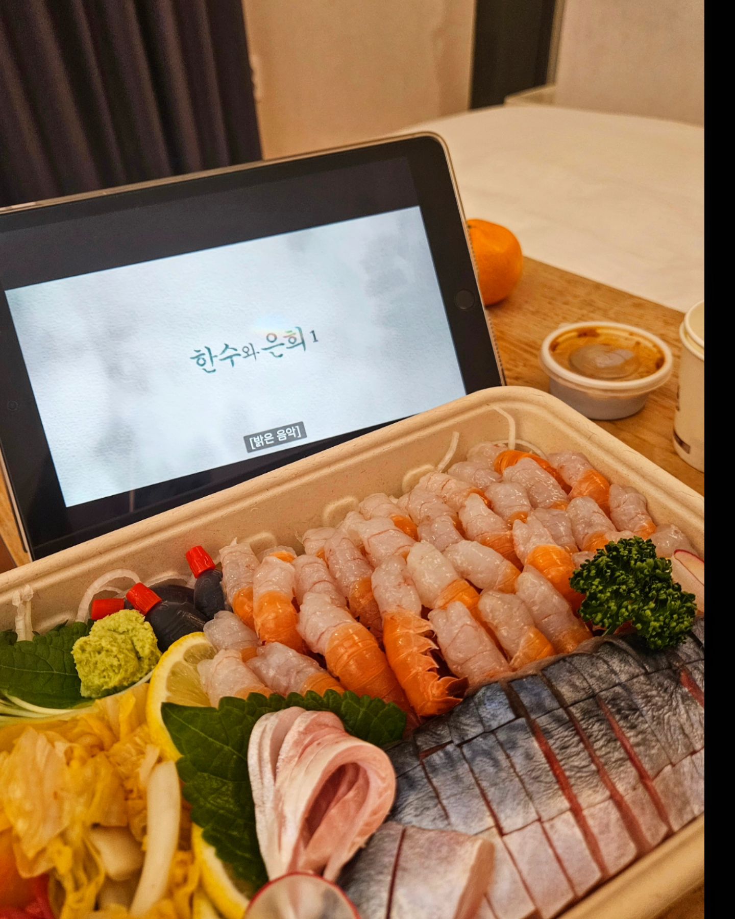 콘텐츠