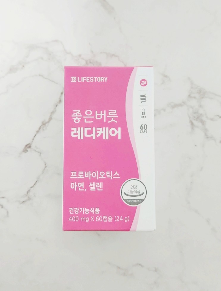 질유래 여성유산균 찾고 있다면 좋은버릇 레디케어 강추