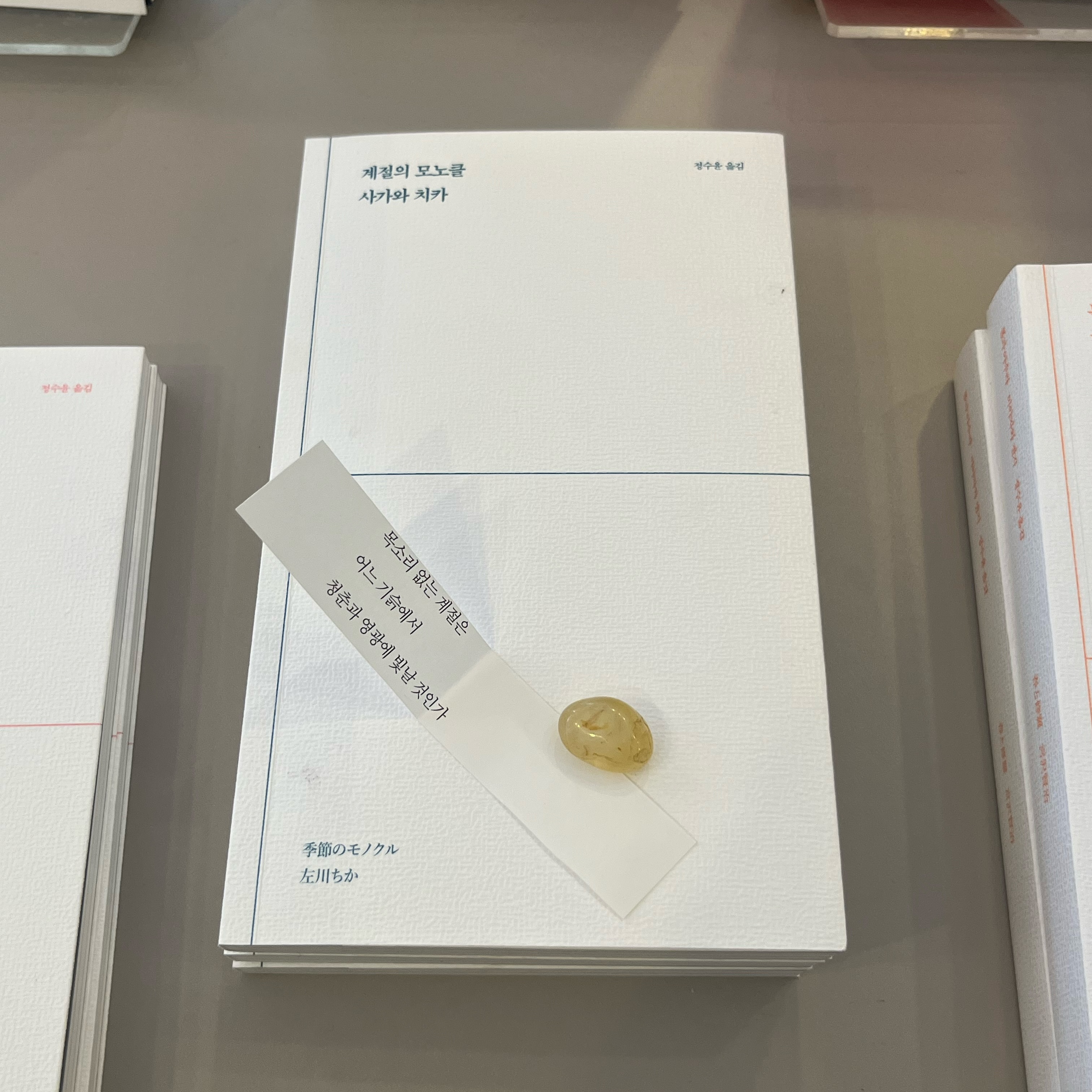 콘텐츠