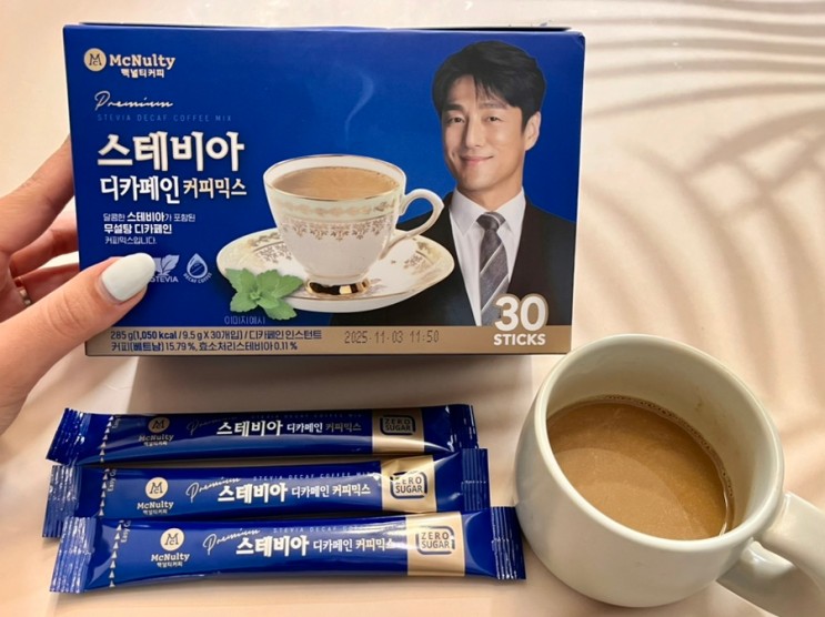 맥널티 스테비아 디카페인 커피믹스 지진희커피