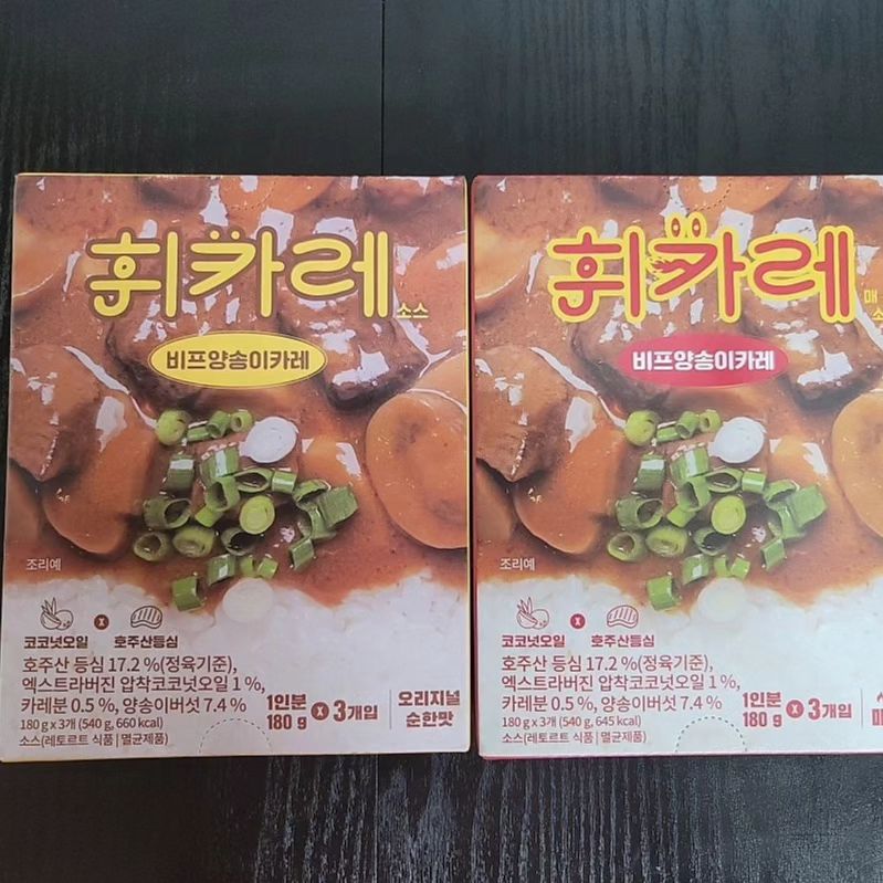 #인스턴트카레 지만 깊은맛이 나는 #휘카레
렌지에 2분만 돌려서 맛난 카레 즐기기 딱입니다 :)

#협찬 #카레 #휘카레