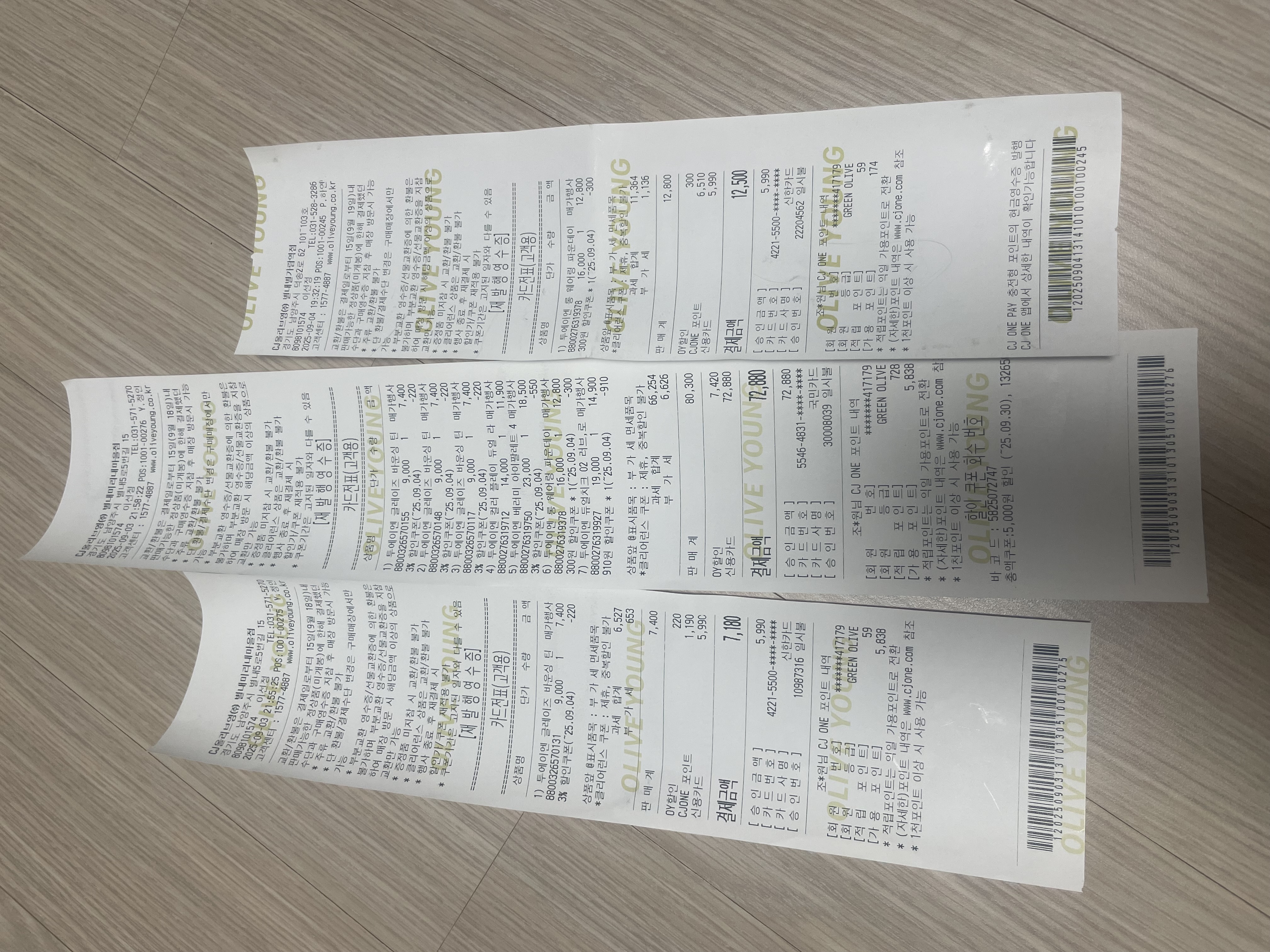 [투에이엔] 올리브영 방문형 체험단 모집