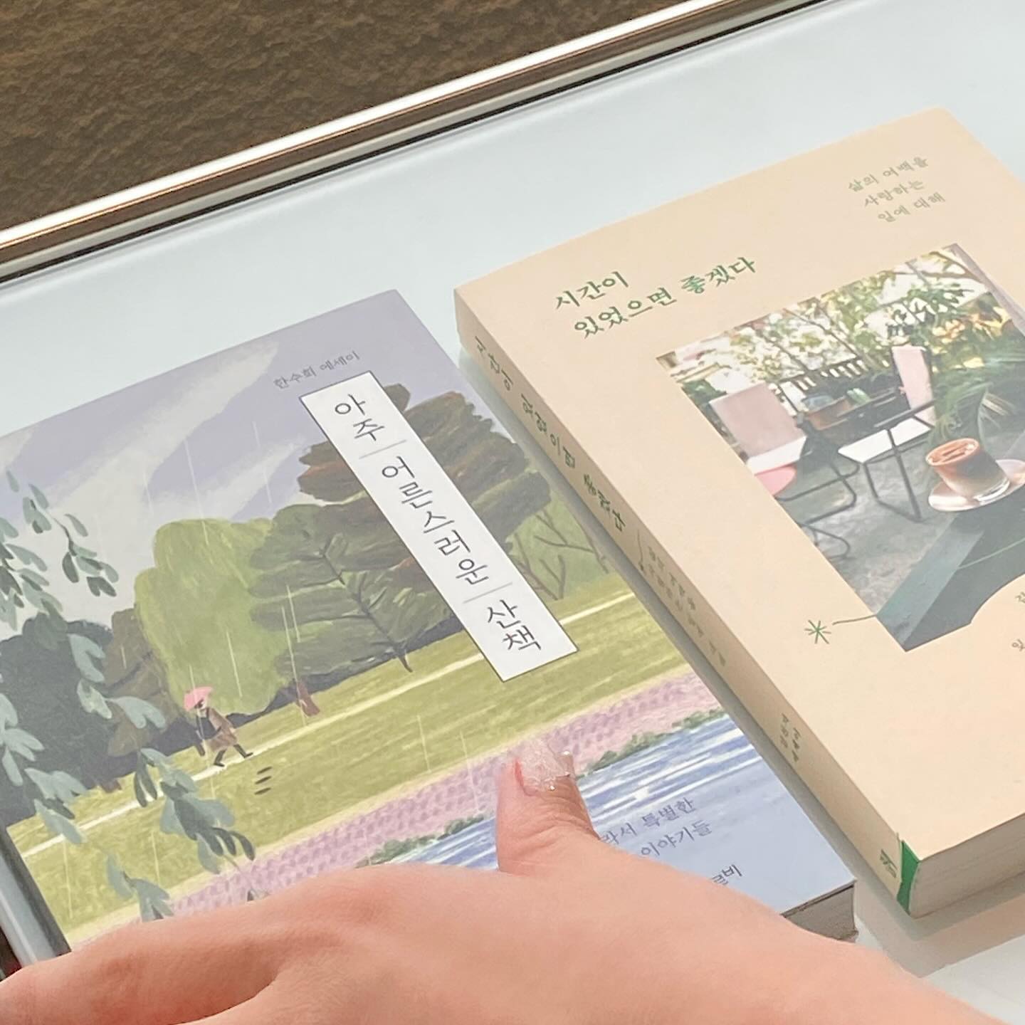 숙소 근처 작은 서점(end.of.the.book)에 책을 사러 갔다. 정말 좋았던 그 서점의 많은 책 중에 놀랍게도 우리 회사 책은 단 한 권이었다. 모두 더 열심히 일하시기를.. 🫡