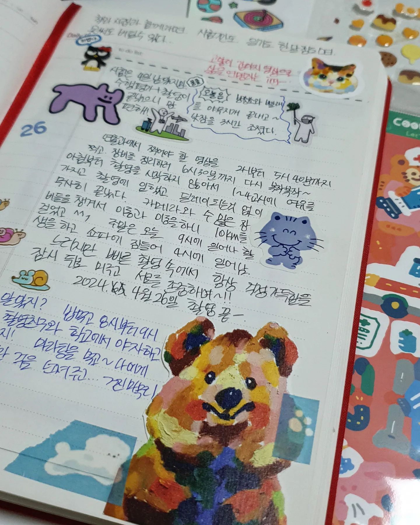 행복한 삶을 살기위한 조건은 무엇이 있을까요?

떡볶이와 음악 그리고 일기면 전 행복해요, 일단은요

#고전 #고전스티커 #크레용토끼 #다꾸러소통 #기록덕후 #일기 #다꾸재료 #다꾸러맞팔