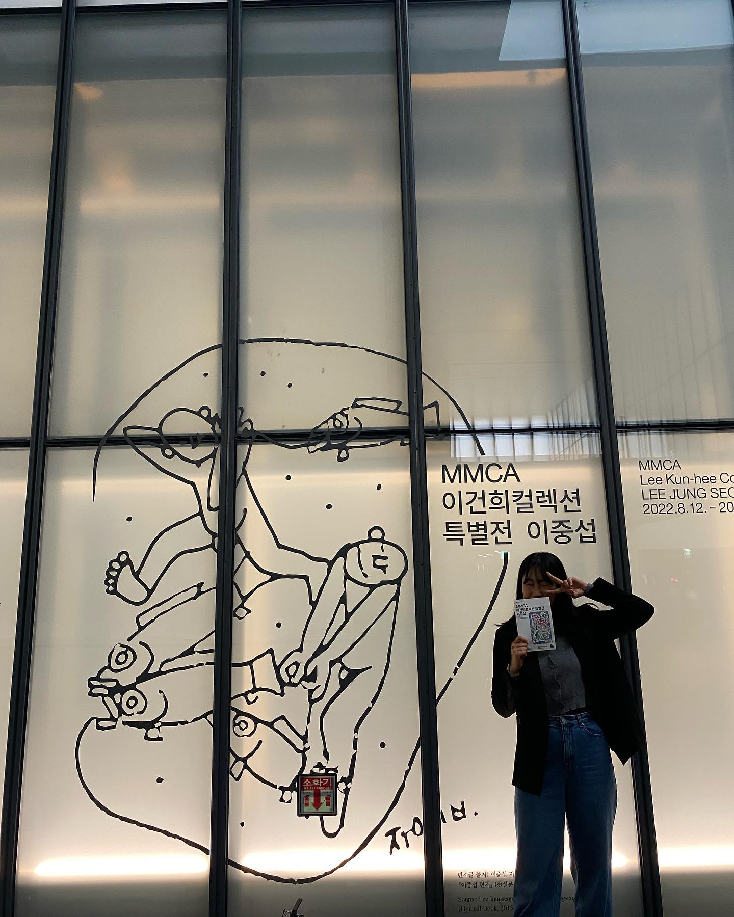 전시회 놓칠 수 없딩!

-

#이중섭전시회 #이건희컬렉션이중섭특별전 
#경복궁 #경복궁야간개장 
#경복궁맛집 #칸다소바 
#경복궁카페 #와이엔카페