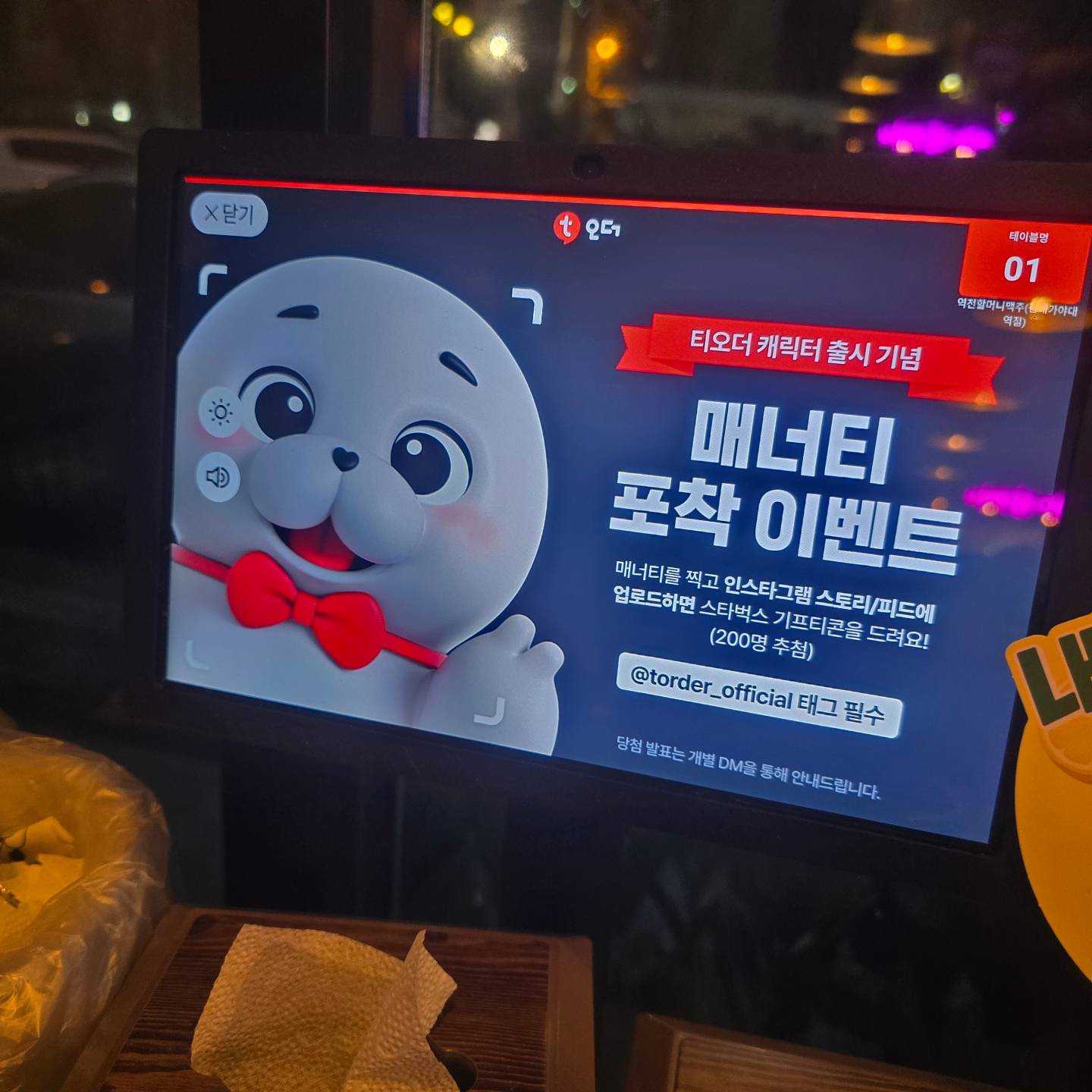 역전할머니맥주에서 매너티 포착~!

torder_official

#매너티 #역전할맥
