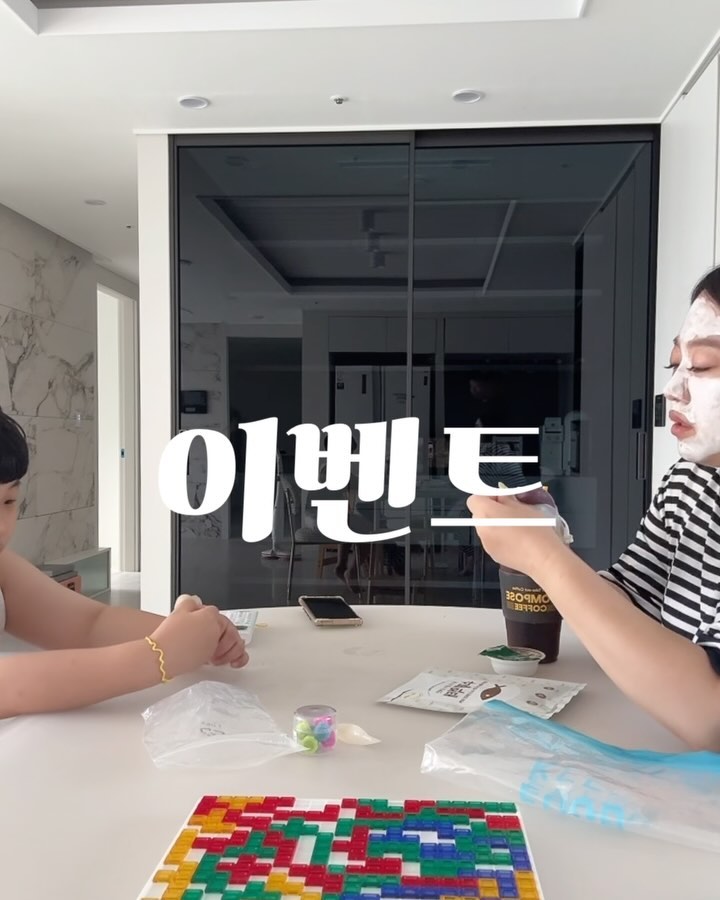 _#이벤트 ❝당신의선택은? 떡or먹태❞

주말아침 늦잠자고 일어나서,
미노는 현미가래떡, 저는 흑임자가래떡 먹고
덤으로 먹태까지😆

친정엄마의 따가운 시선을 이겨내며
어제 밤 꾹참고 잤으니, 괜찮아!!!

ㅡㅡ𝑬𝑽𝑬𝑵𝑻ㅡㅡㅡㅡㅡㅡㅡㅡㅡㅡㅡㅡㅡㅡㅡㅡㅡㅡㅡ
⬇️미노맘팔로워라면, 지금 댓글 꼬우!

🔛지금공구중인 [먹태] or 곧오픈하는[김미떡]중
원하는제품 #댓글 남겨주셔요!!! 선물로보내드릴께용
ㅡㅡㅡㅡㅡㅡㅡㅡㅡㅡㅡㅡㅡㅡㅡㅡㅡㅡㅡㅡㅡㅡㅡㅡㅡ

➰참여저조한 주말이예용. 당첨확률 𝙐𝙋

🔻🔻🔻 𝙉𝙊𝙏𝙄𝘾𝙀
◻️먹태는 주말마감 hurry up
◻️김미떡은 8.5open

#이벤트 #수제먹태 #김미떡