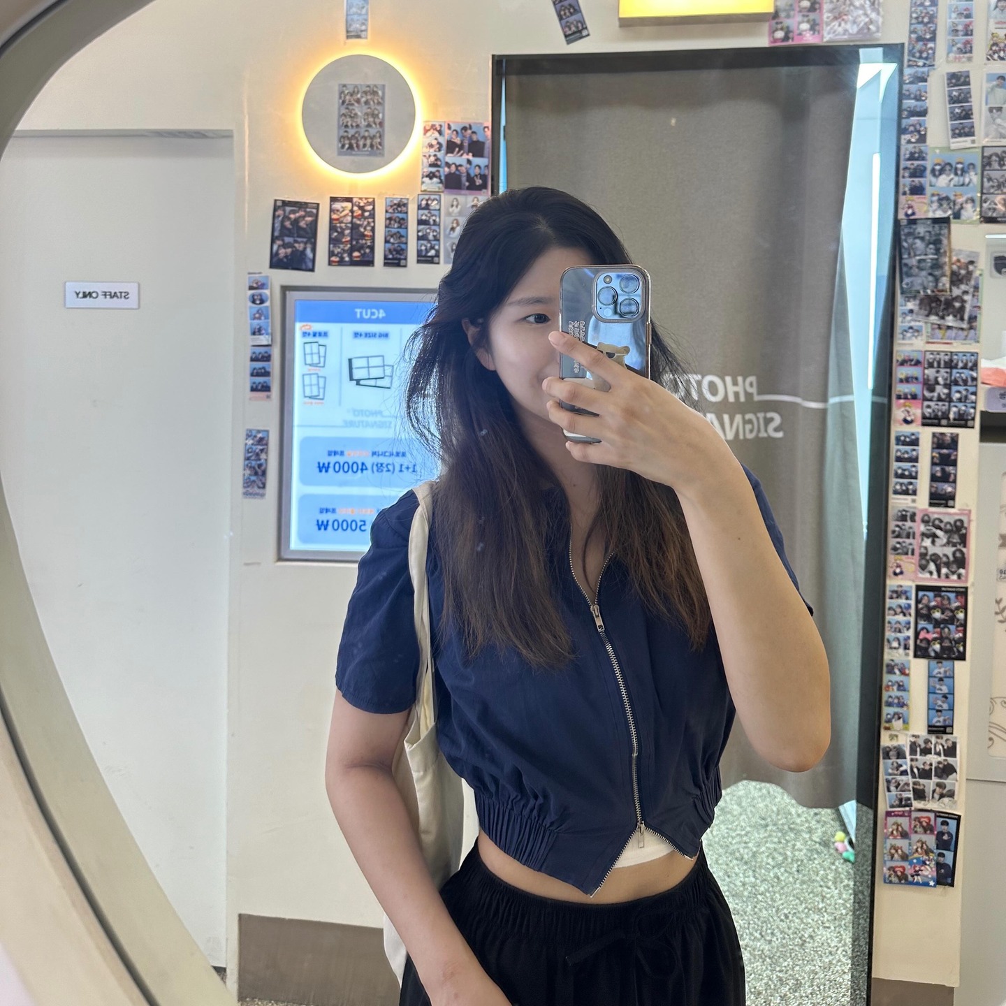 날씨좋은 주말