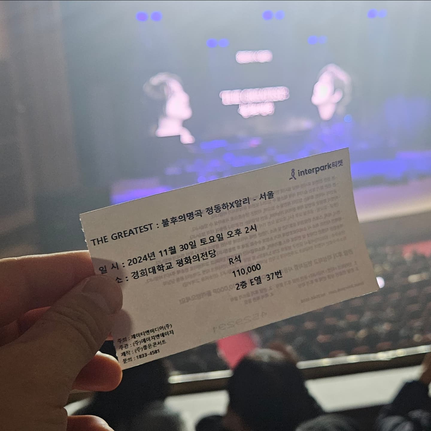 #알리정동하콘서트 #콘서트후기

우리오빠..이 멋진 콘서트를...이좋은자리에서(1층은 아니지만 2층 아주 가까운자리였눈딩...ㅜㅜ)

케미가 미치는 알리×정동하

중간에 알리-레베카
정동하 - 노트르담 드 파리

진짜...앉은자리에서 소름돋아서 지릴뻔 ㅋㅋㅋ

하아...너무 귀를 호강해서 진이 빠지는 콘서트였음...