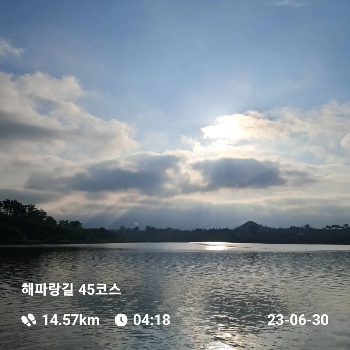 #코리아둘레길_걷기러버 #걷기여행주간 #해파랑길_45코스