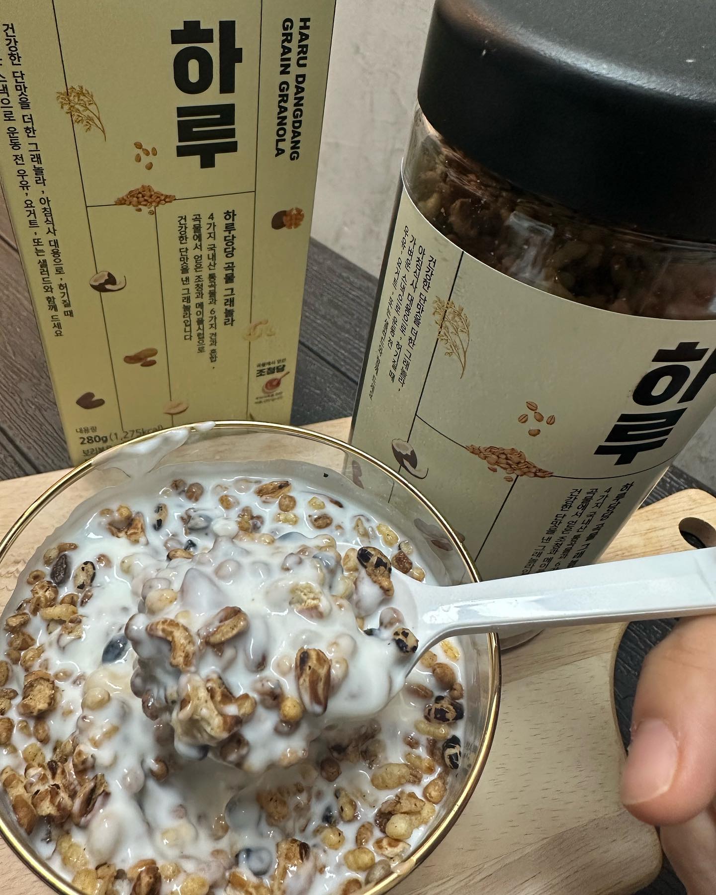 #협찬 

요즘 아침은 두레촌 곡물그래놀라
꼬박꼬박 챙겨먹고있어요 :D
바삭한식감 5가지곡물
영양가득 7가지 견과
27가지 과일,야채를 혼합하여
고소하고맛있는 그래놀라 하루
강봉석 명인 쌀조청과 메이플시럽 사용되어
건강한 단맛이 있어서
맛있게 먹고있어요 
우유와 요거트에 같이 먹고있는데
다음에는 샐러드 만들먹으려고요
박스패키지도 이뻐서 
선물용으로도 좋으네요

#그래놀라 #시리얼 #곡물그래놀라 #강봉석조청 #두레촌
