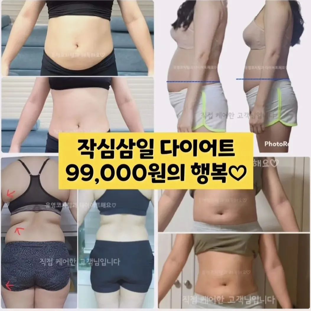 말이필요 없는 이벤트♡

✔️맛있고
✔️붓기빠지고
✔️몸이 가볍고
✔️살빠지고
✔️혈압낮아지는

신기한 쥬스 3일만 마시기!

------------------------------------------
🌈문의 및 상담은 프로필 링크 클릭!
✔️인스타 jungok613
(신청서 작성 -> 제출 -> 상담진행)
✔️카카오톡 jungok613
(친구등록 -> 1:1신청 -> 상담진행)