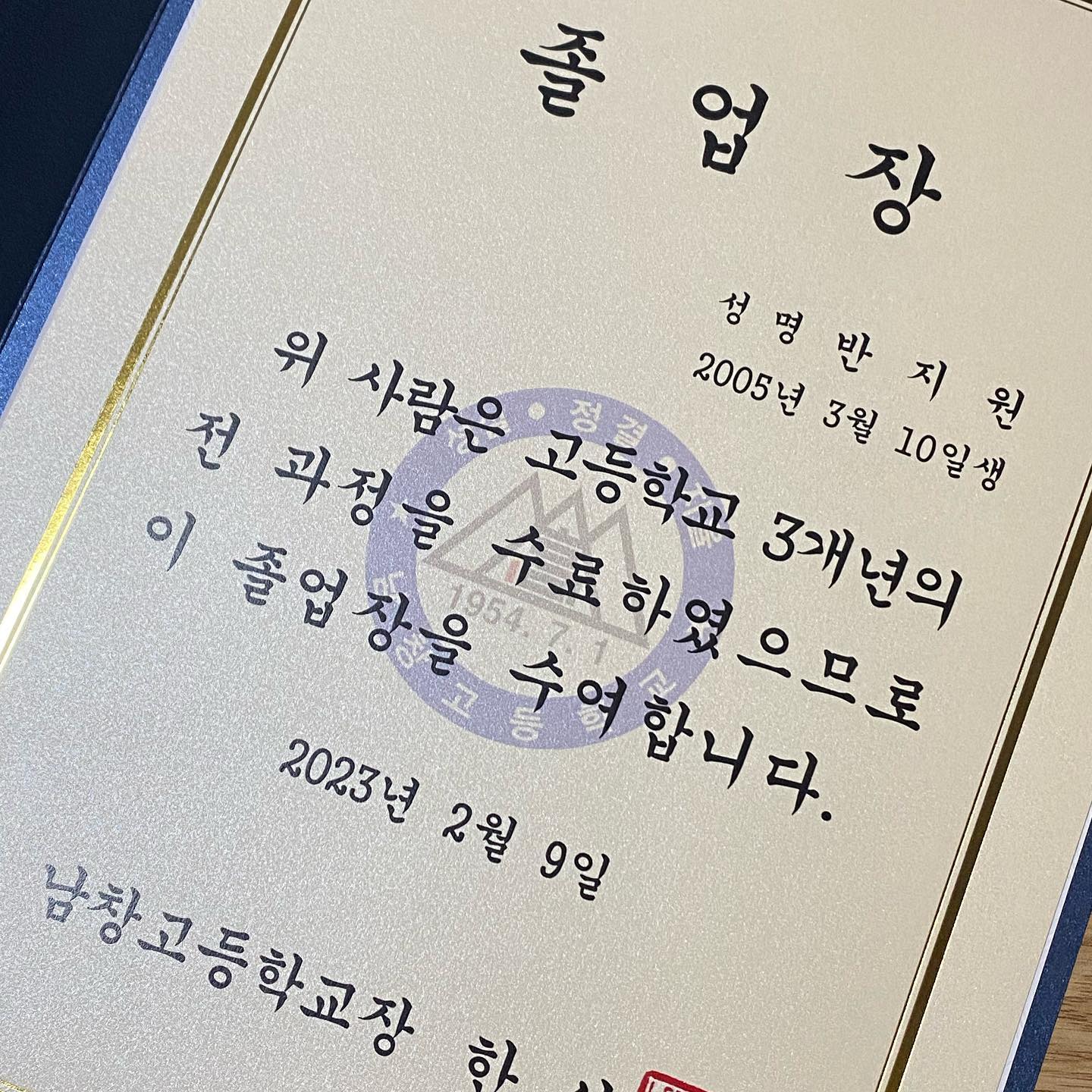 졸업🥳
